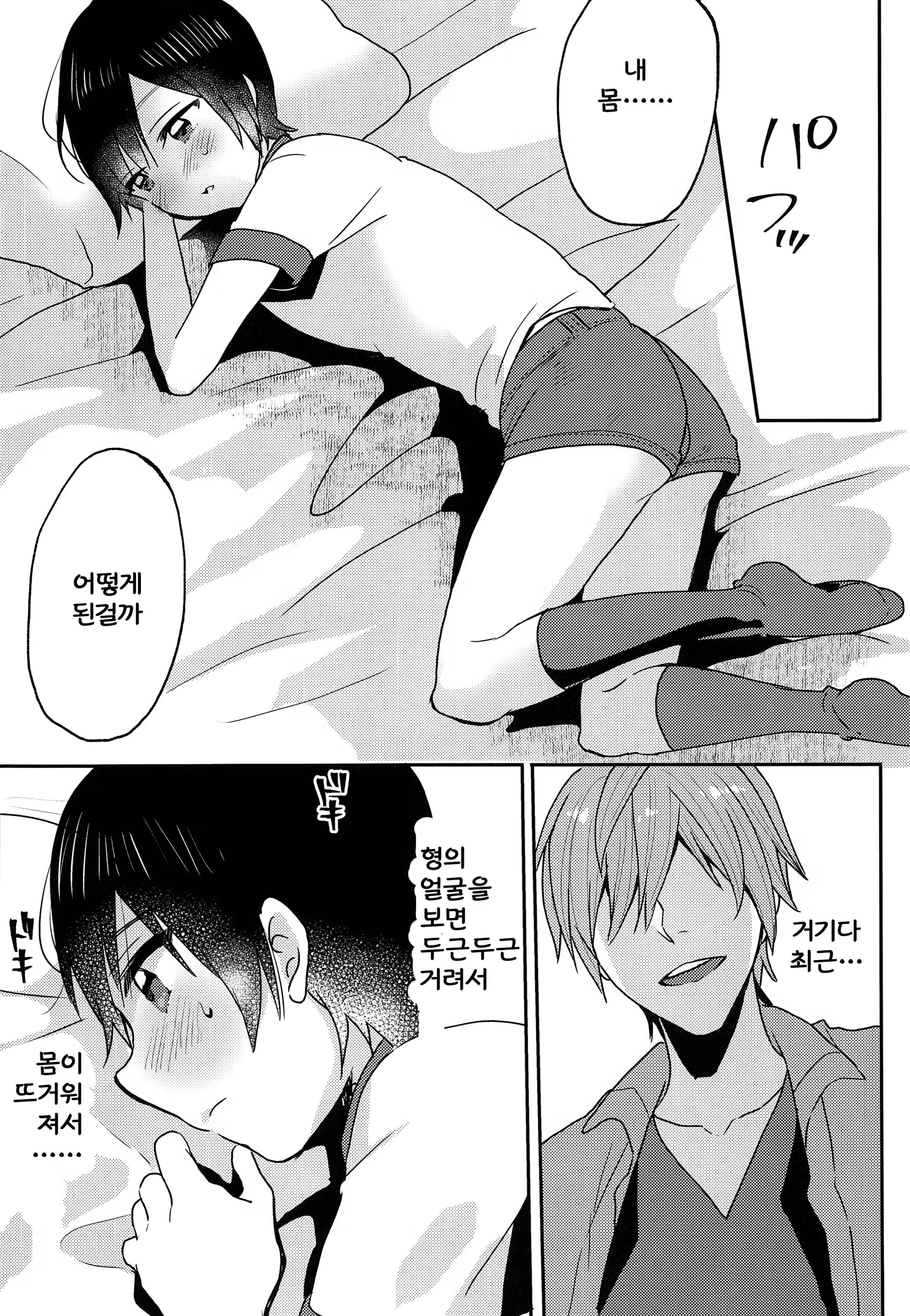 Content 1338821 - 21 페이지