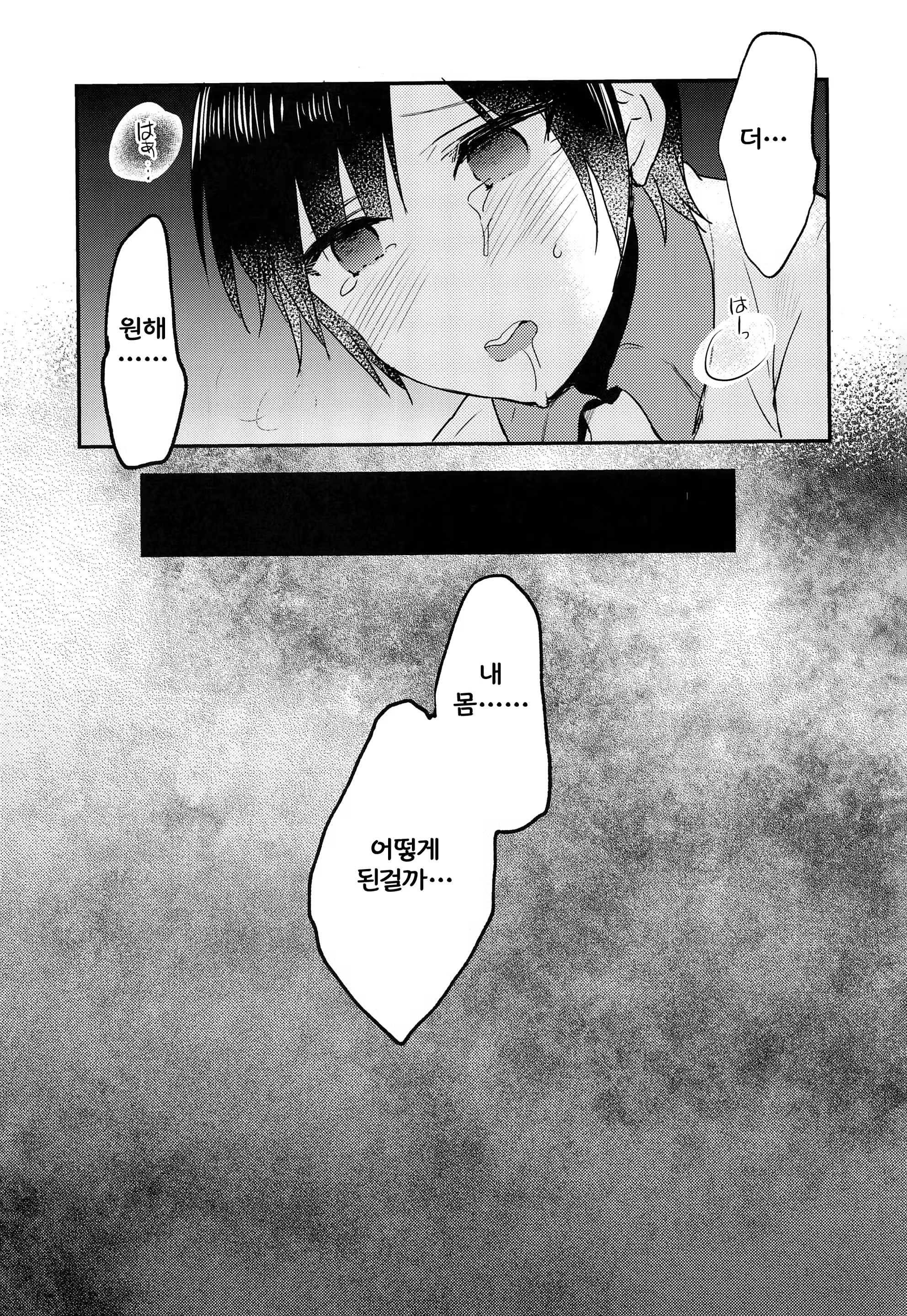 Content 1338821 - 24 페이지