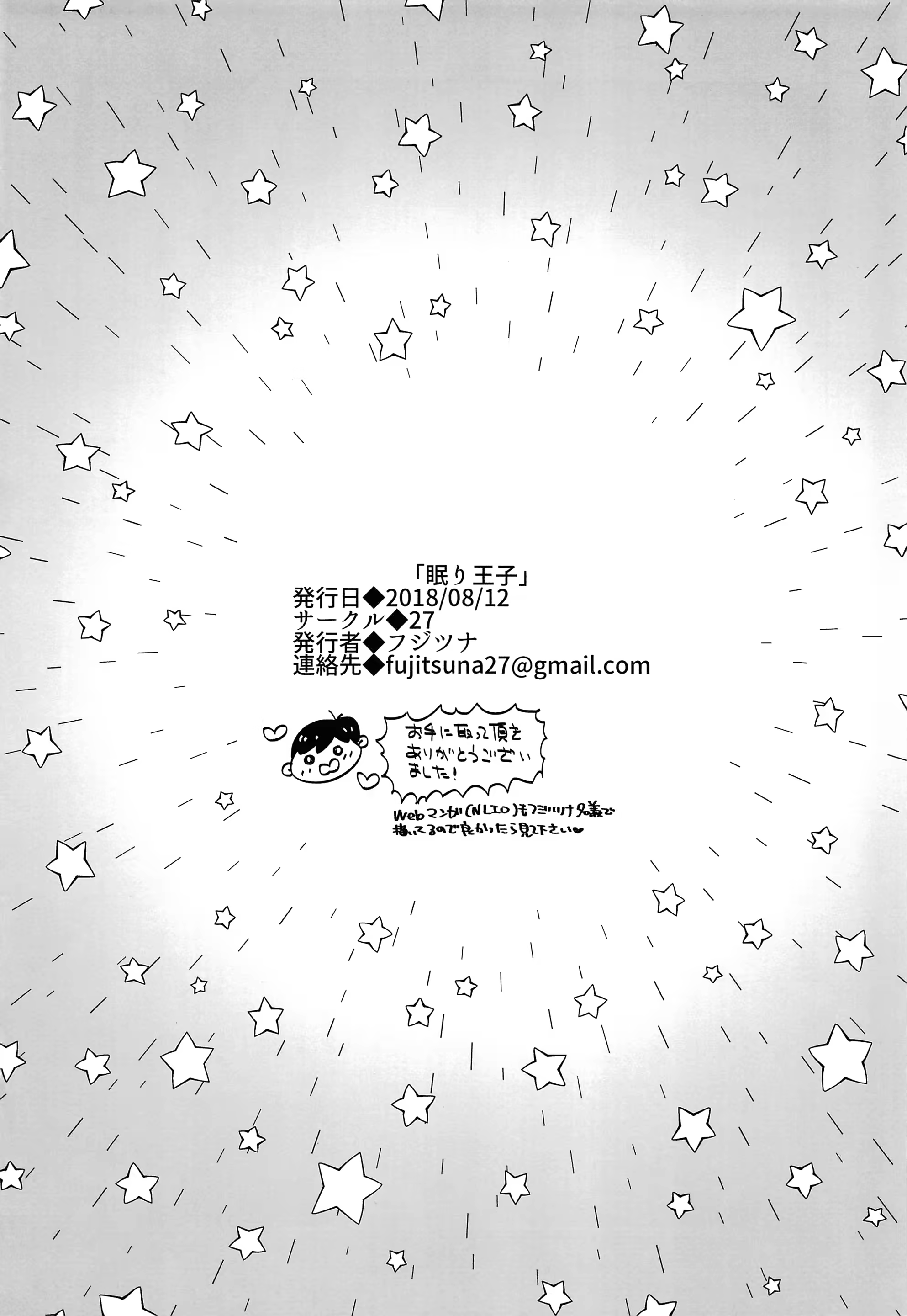 Content 1338821 - 25 페이지