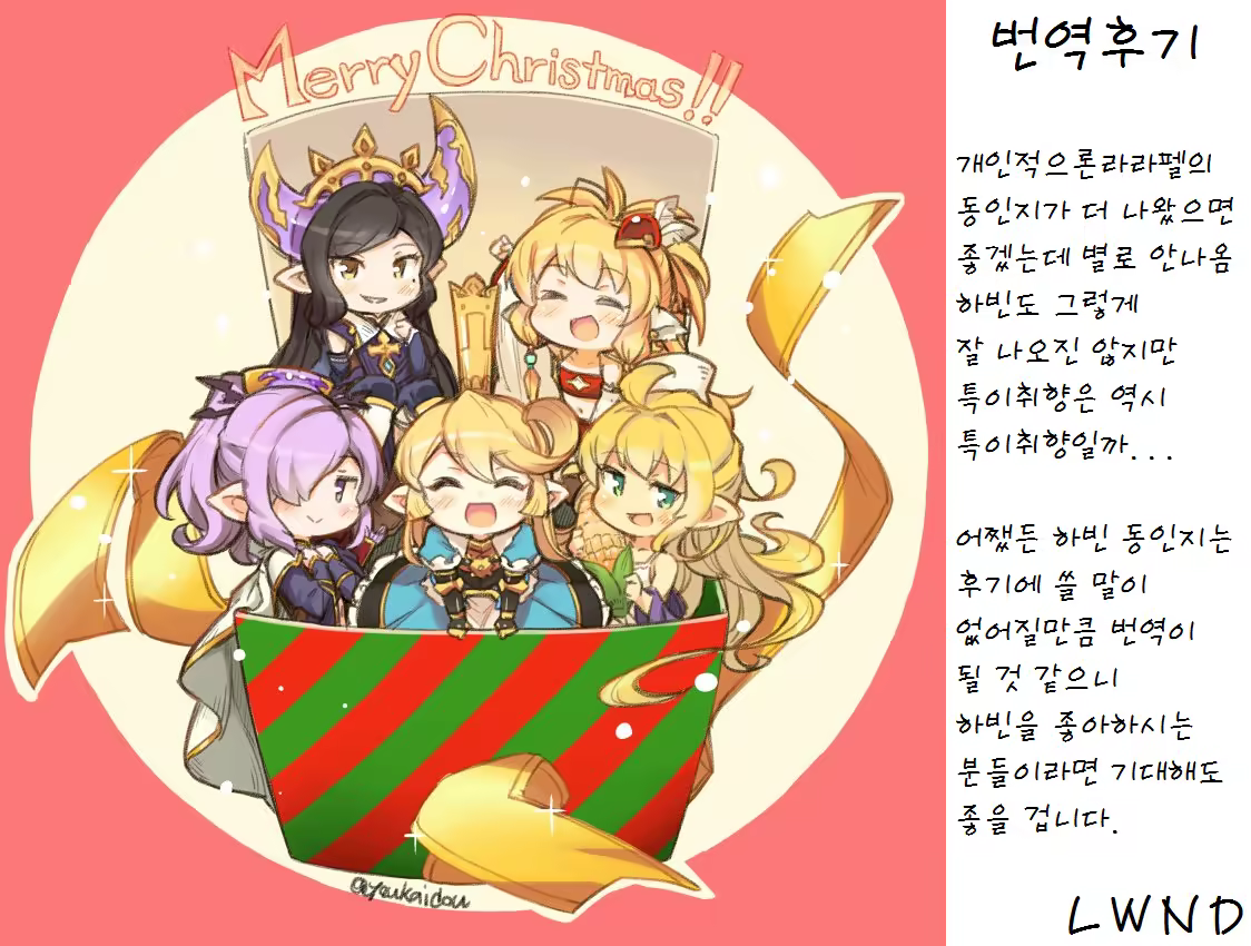 Content 1338851 - 25 페이지