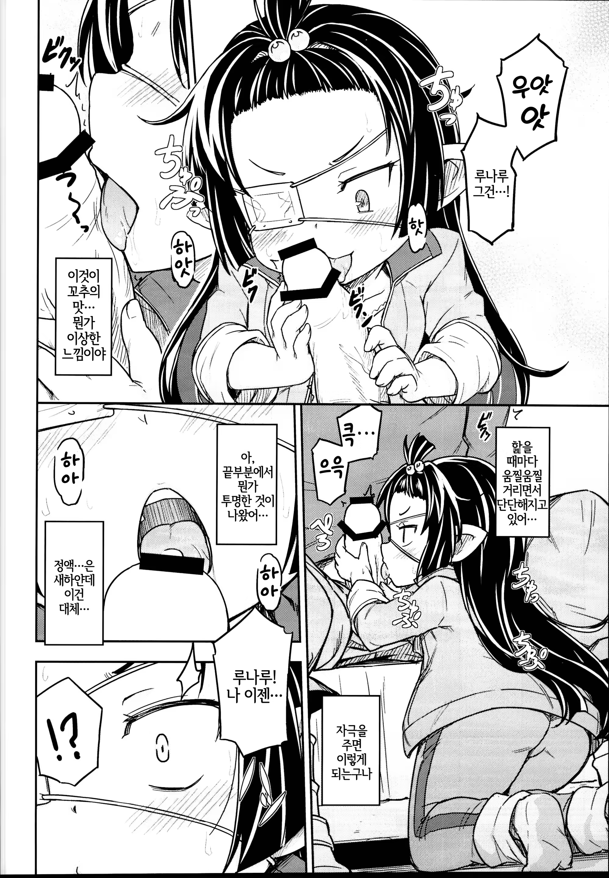 Content 1338851 - 9 페이지