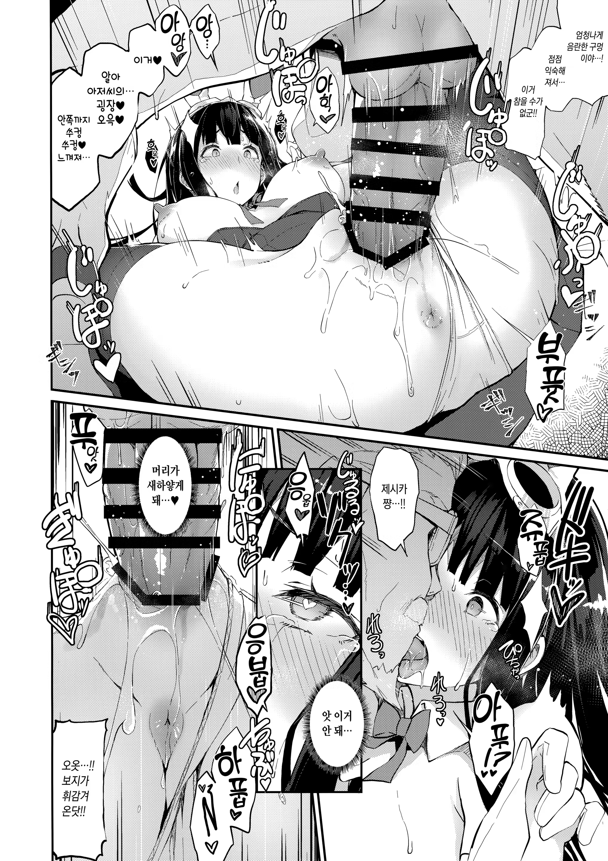 Content 1338887 - 14 페이지