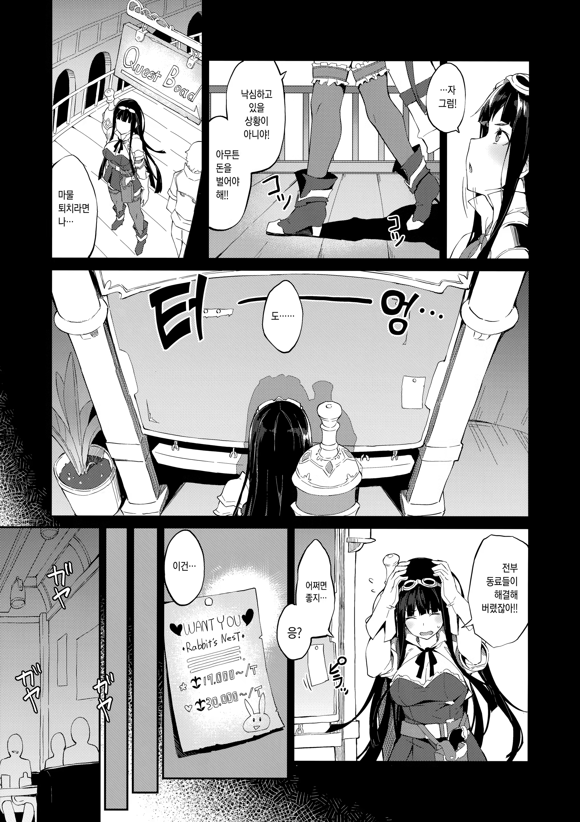 Content 1338887 - 5 페이지