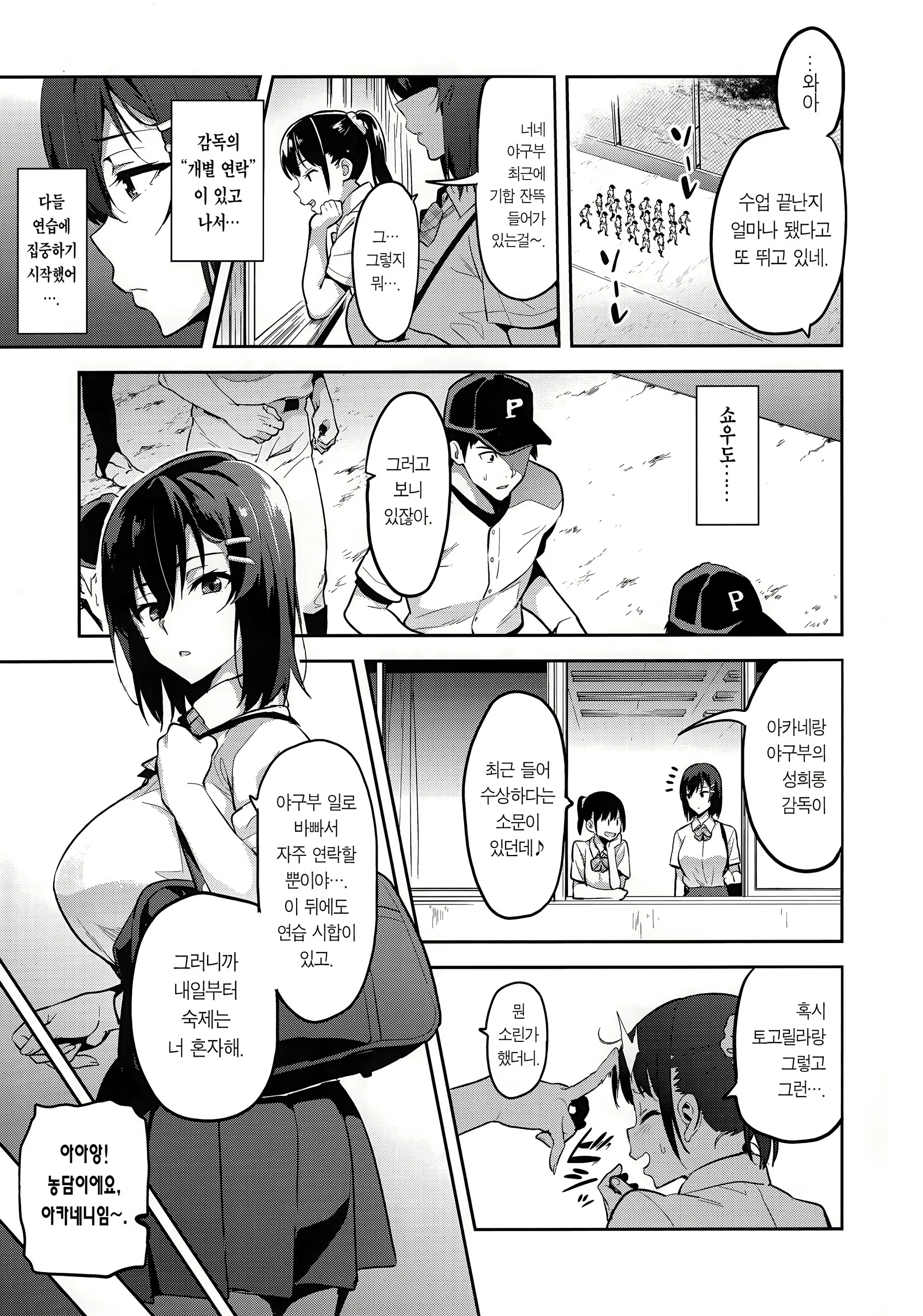 Content 1338930 - 13 페이지