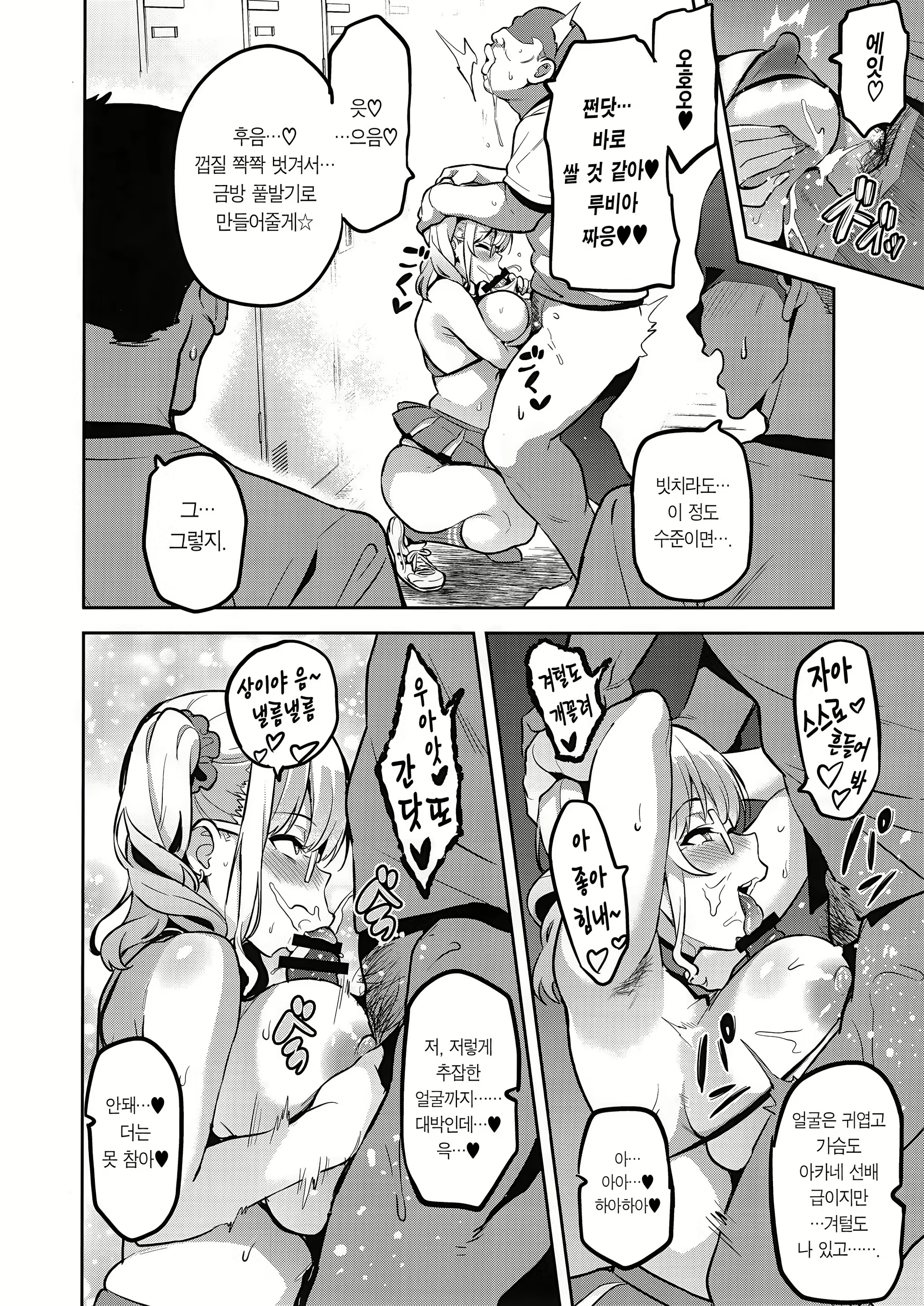 Content 1338930 - 18 페이지