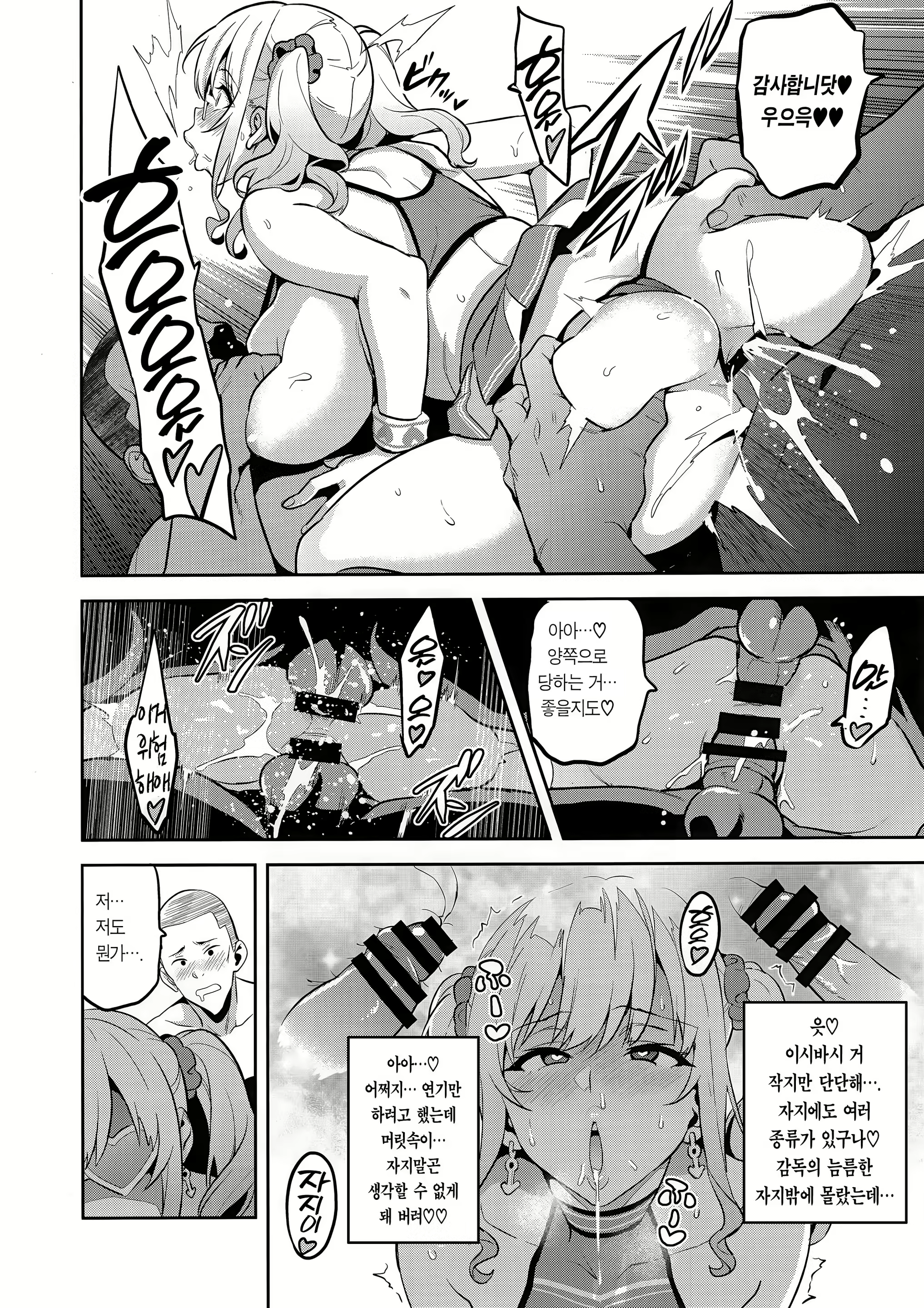 Content 1338930 - 22 페이지