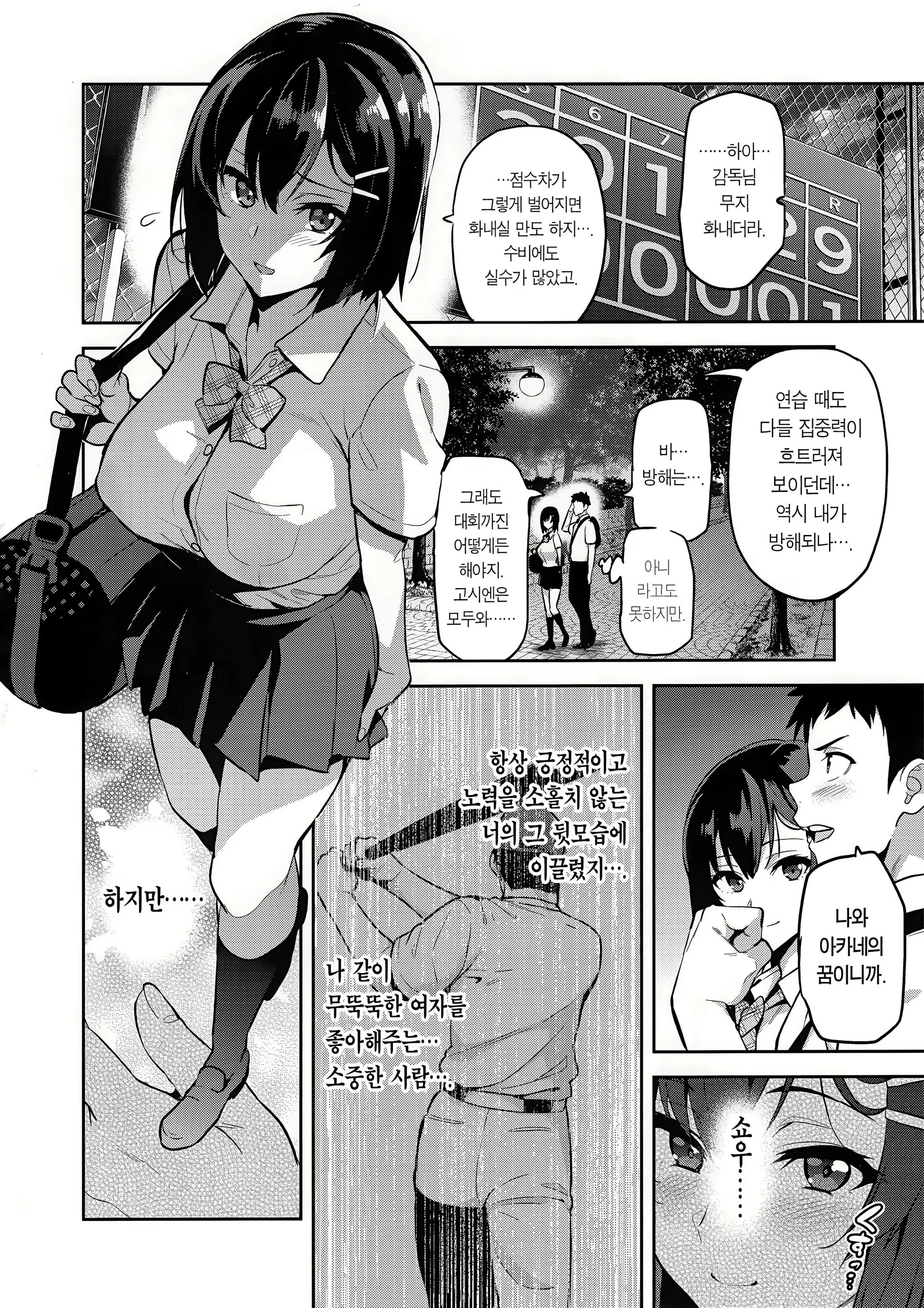 Content 1338930 - 4 페이지
