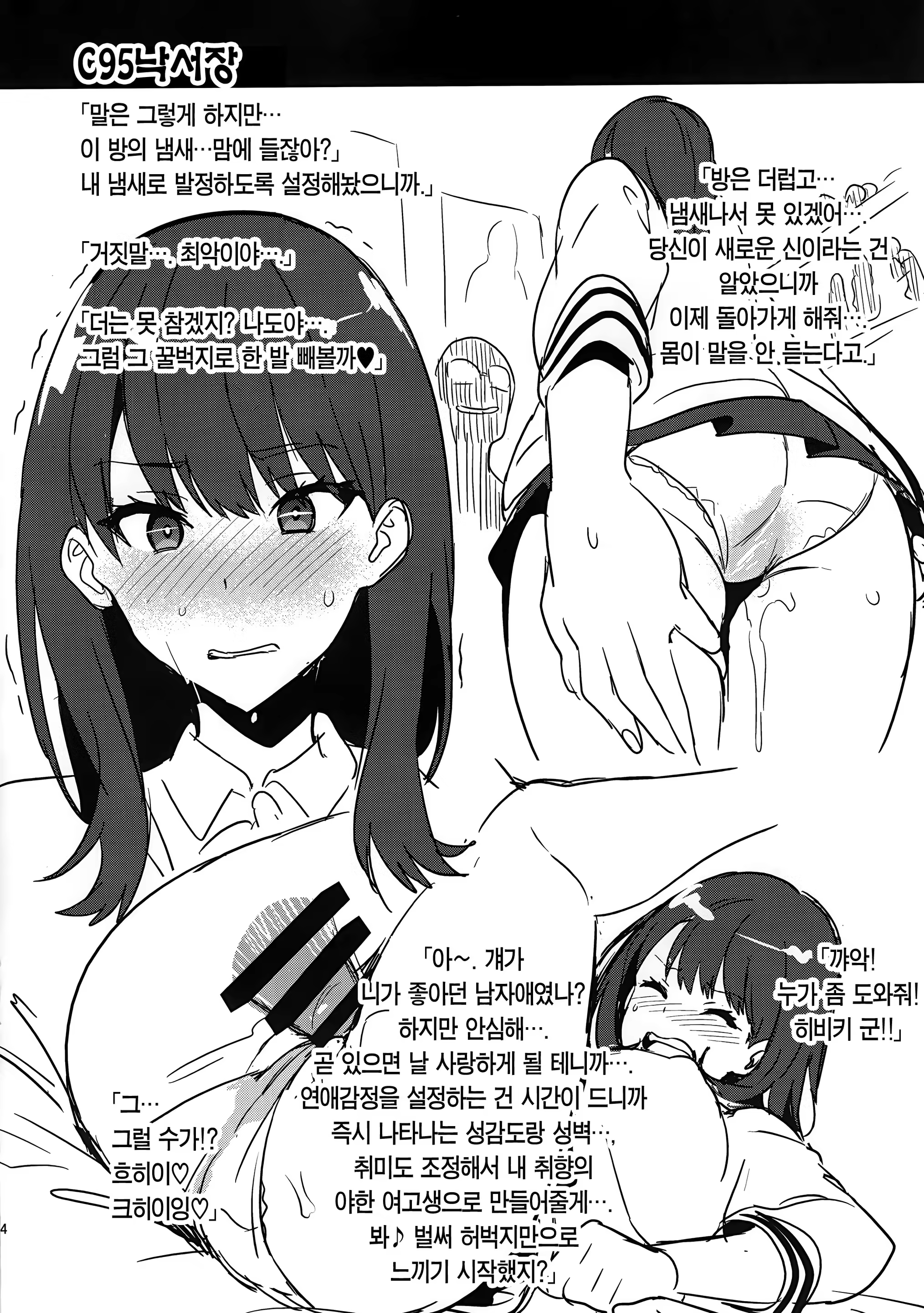 Content 1338930 - 42 페이지