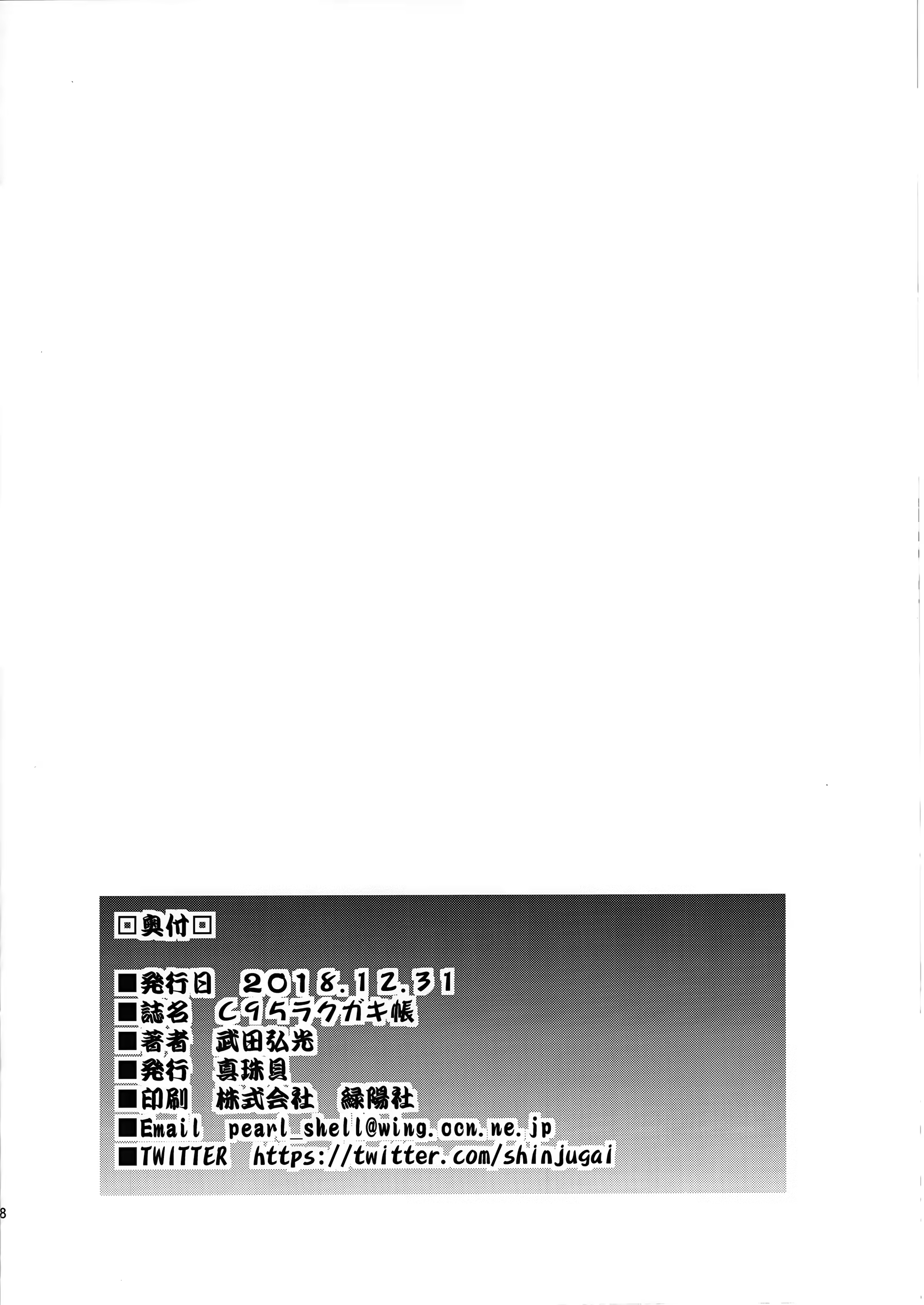 Content 1338930 - 46 페이지