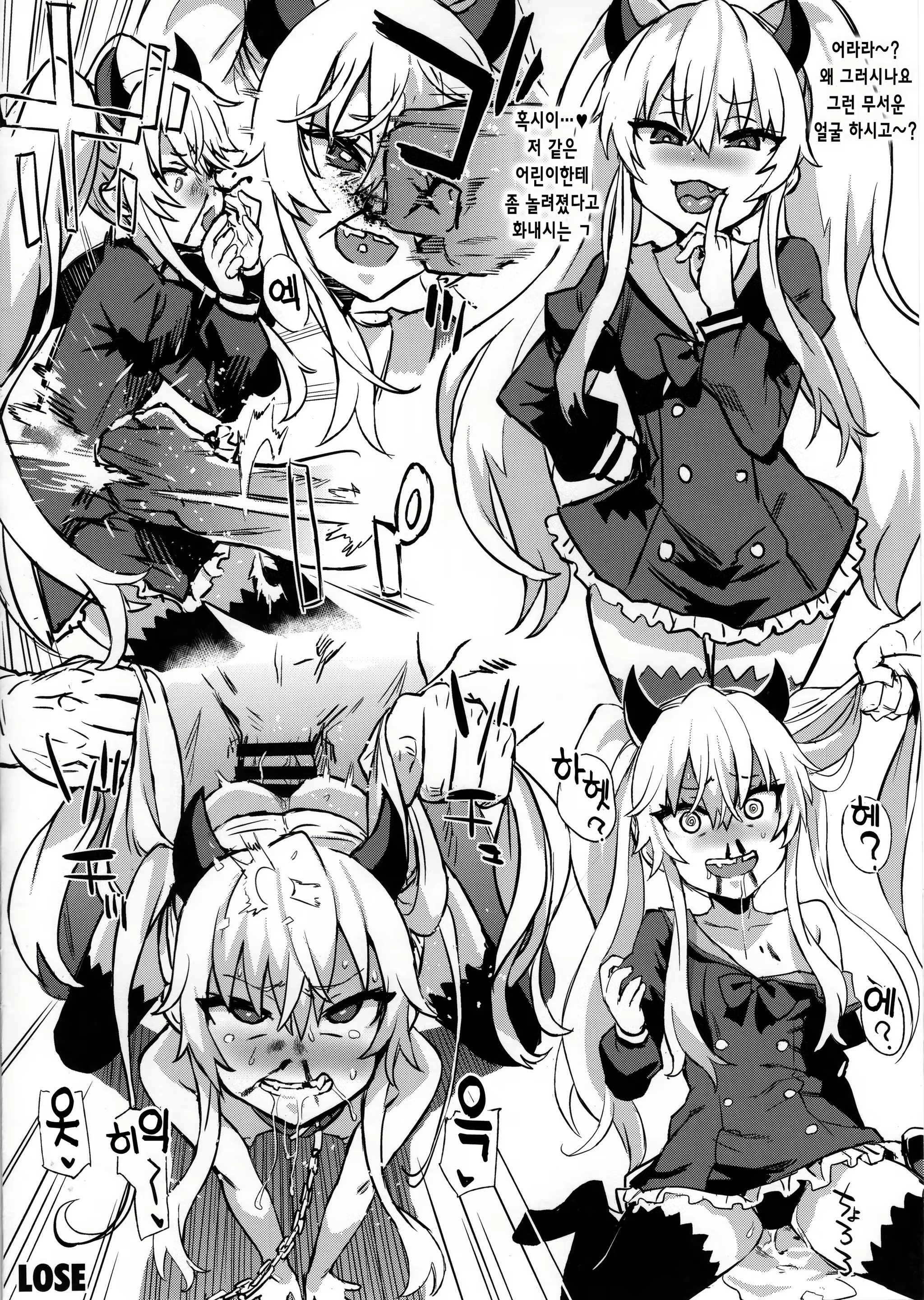 Content 1338944 - 3 페이지