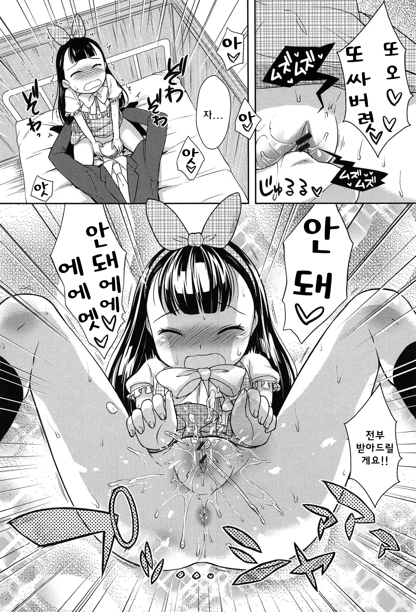 Content 1338954 - 104 페이지