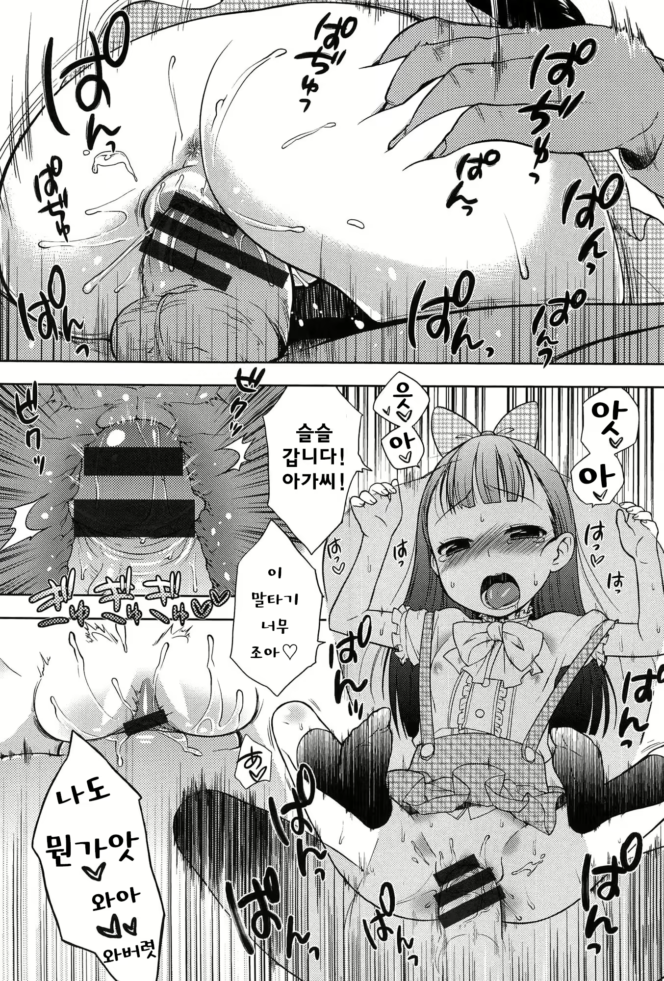 Content 1338954 - 112 페이지