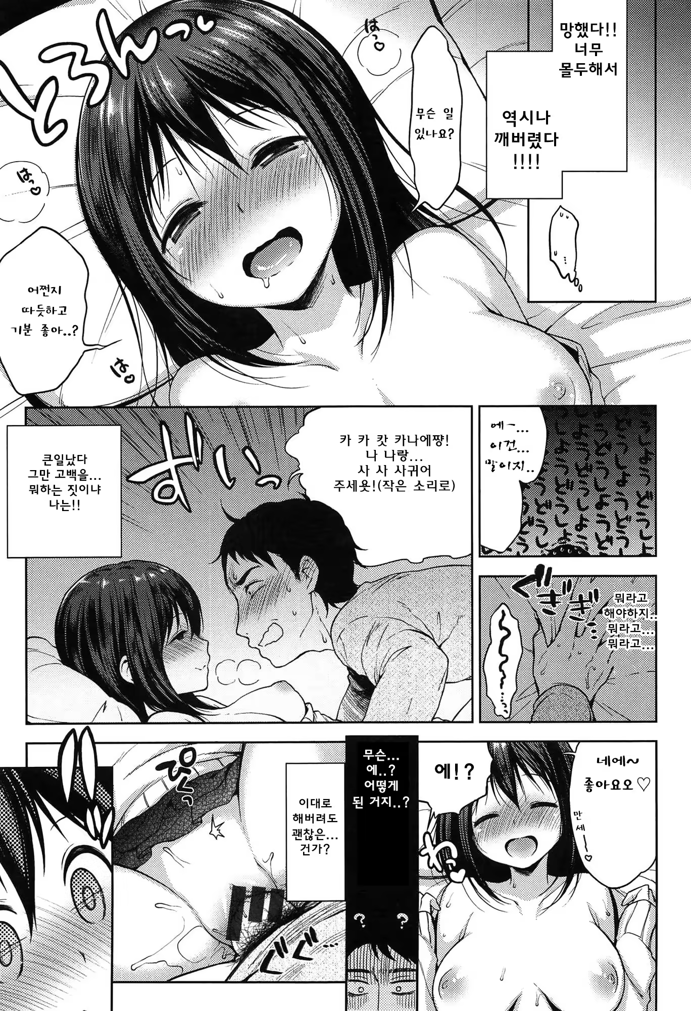 Content 1338954 - 121 페이지