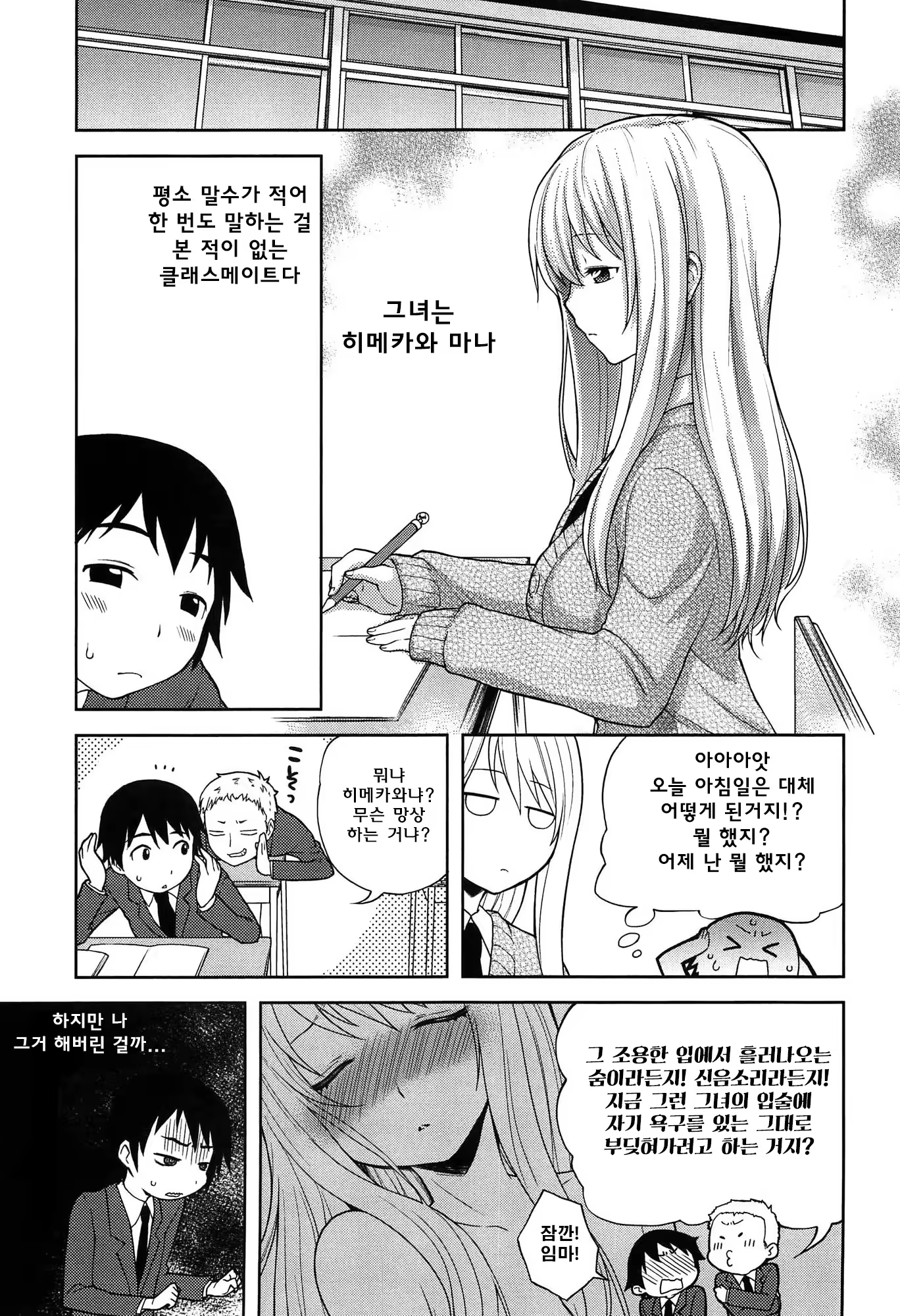 Content 1338954 - 133 페이지