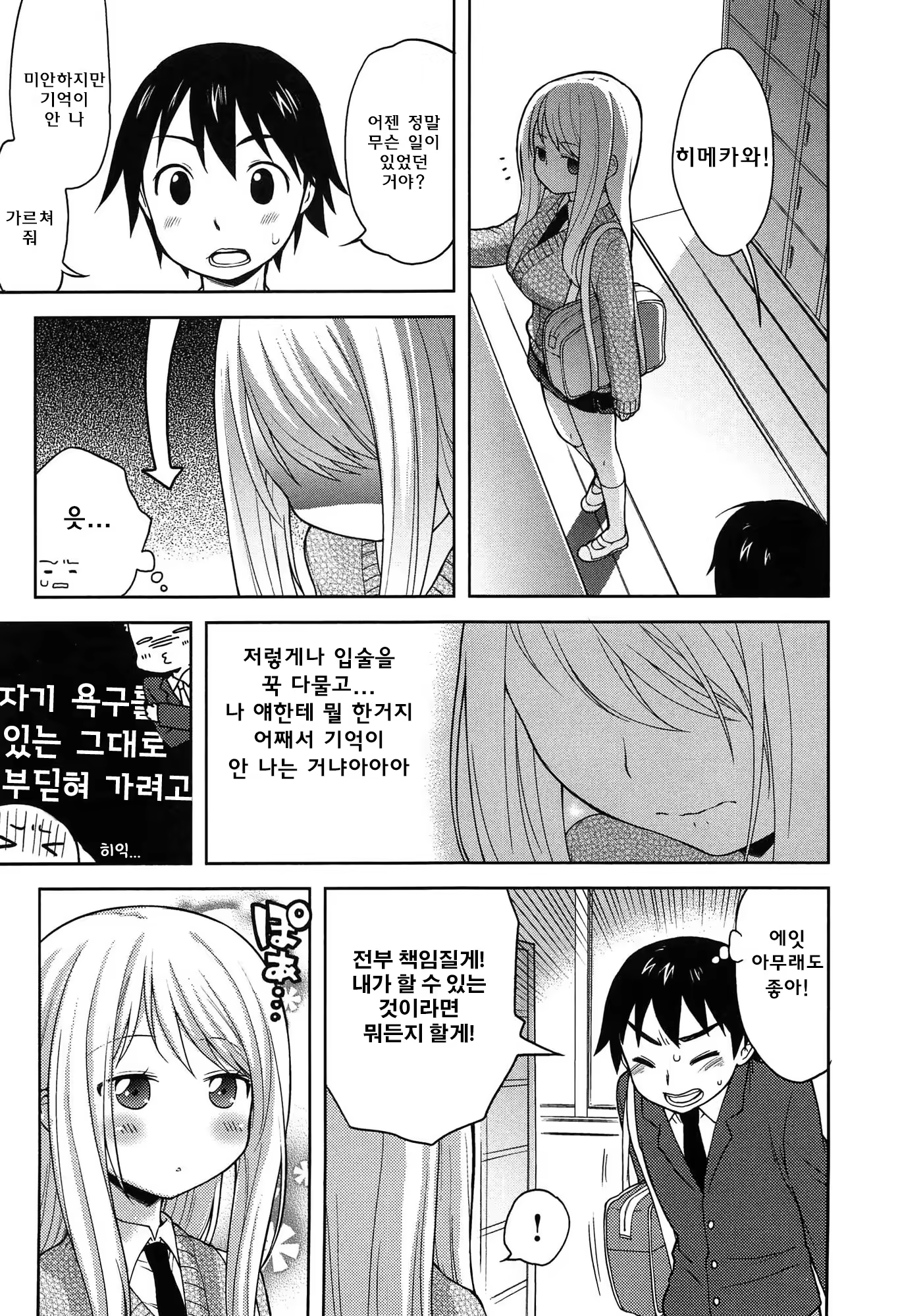 Content 1338954 - 135 페이지