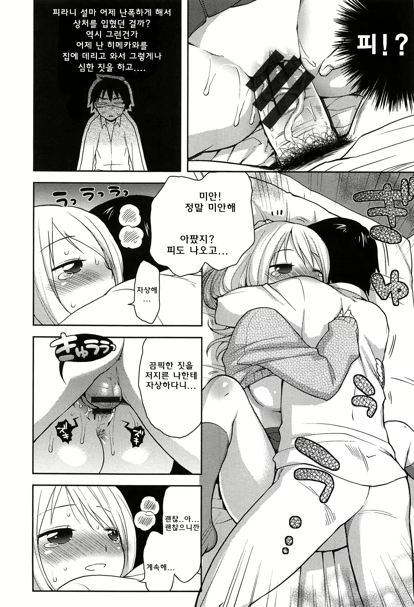 Content 1338954 - 142 페이지