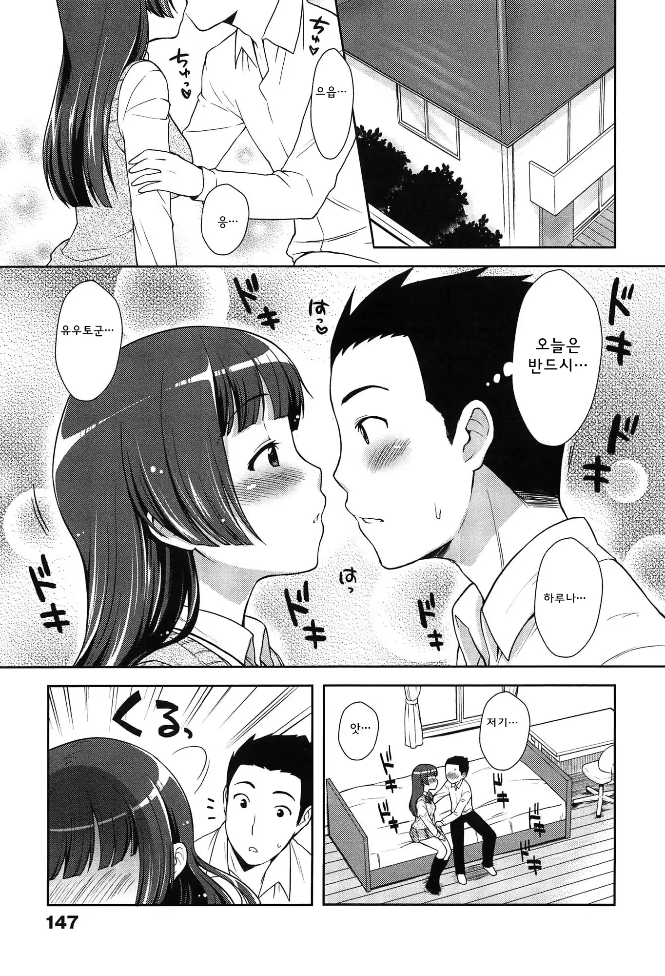 Content 1338954 - 151 페이지