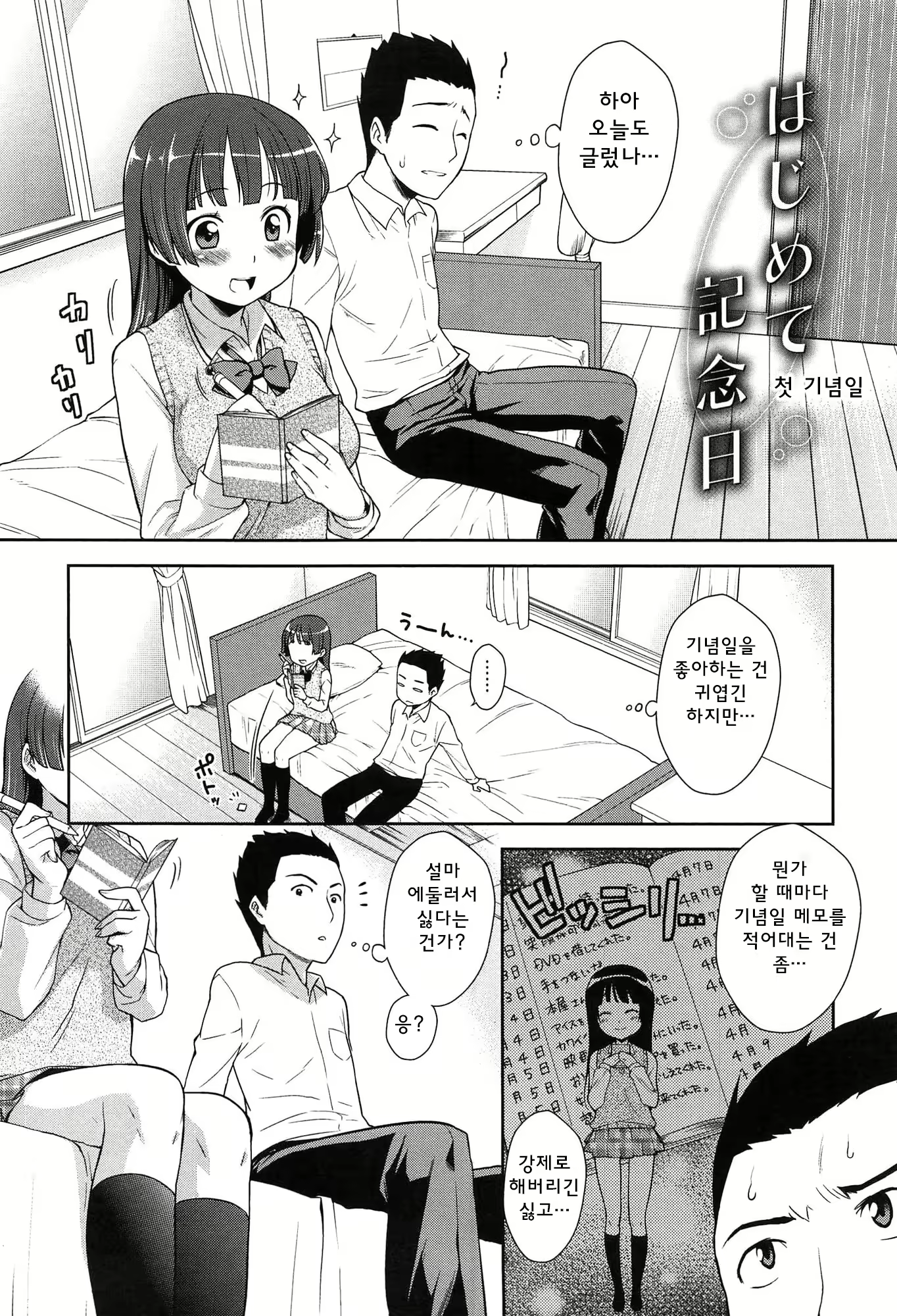 Content 1338954 - 152 페이지