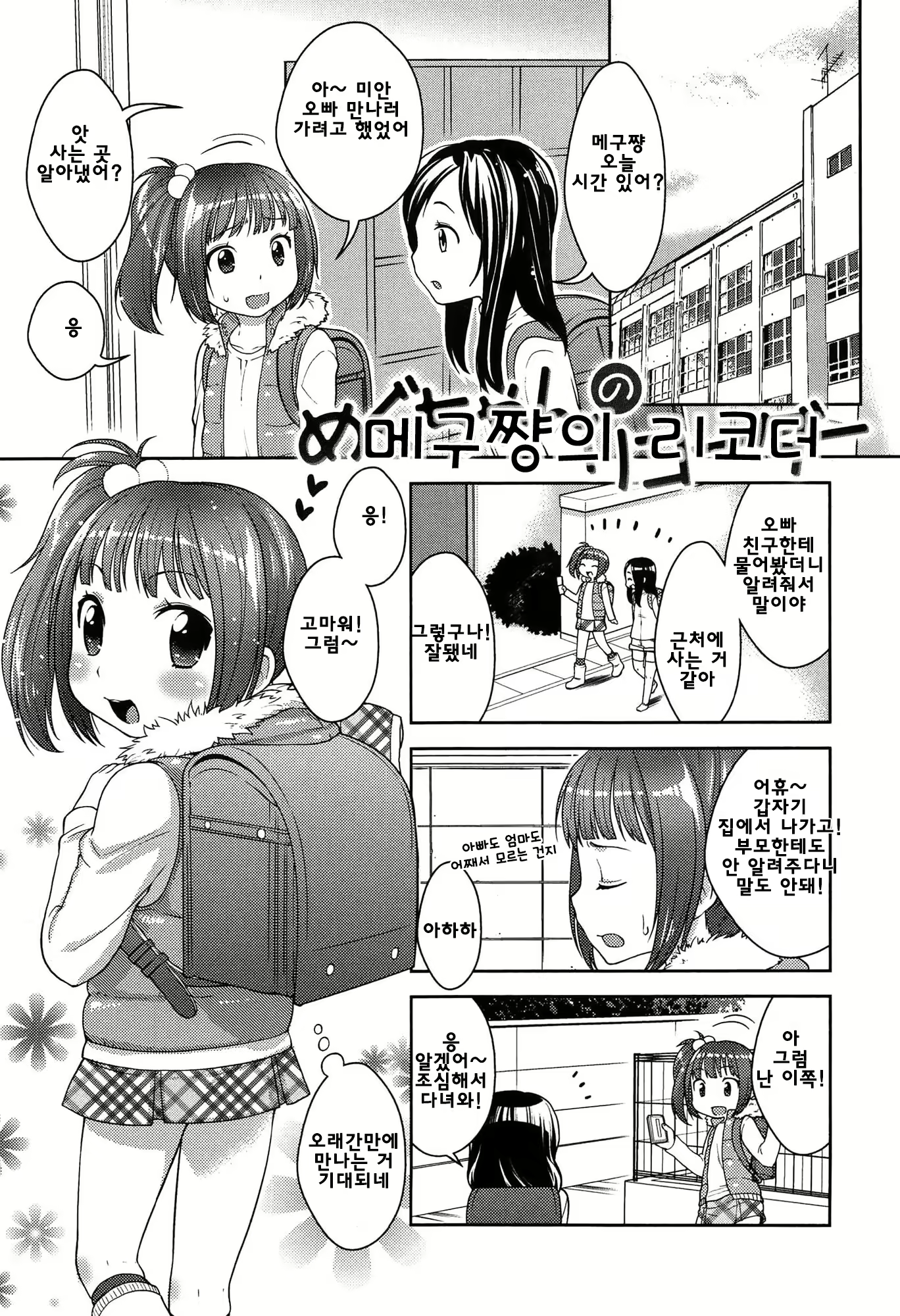 Content 1338954 - 167 페이지