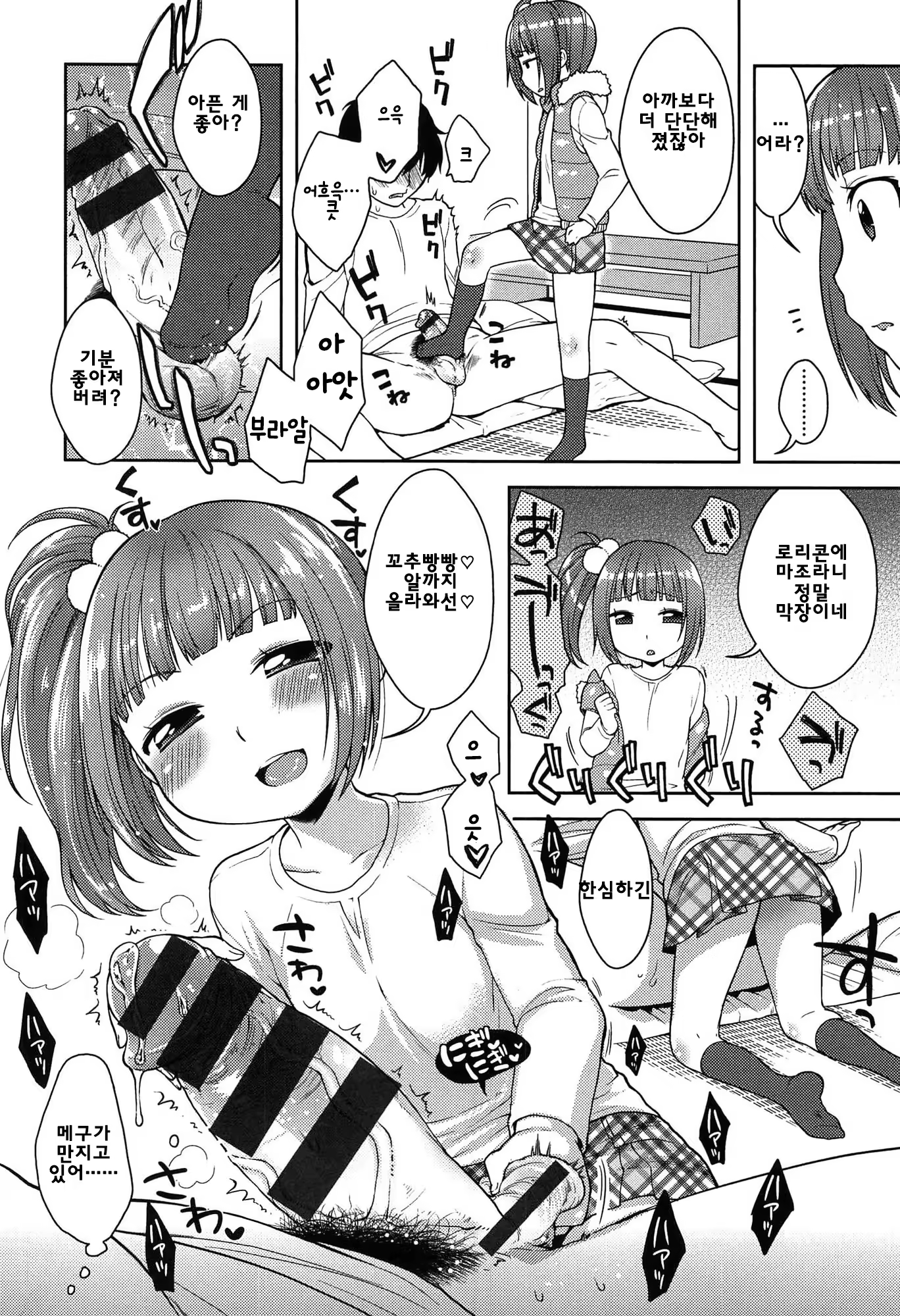 Content 1338954 - 172 페이지