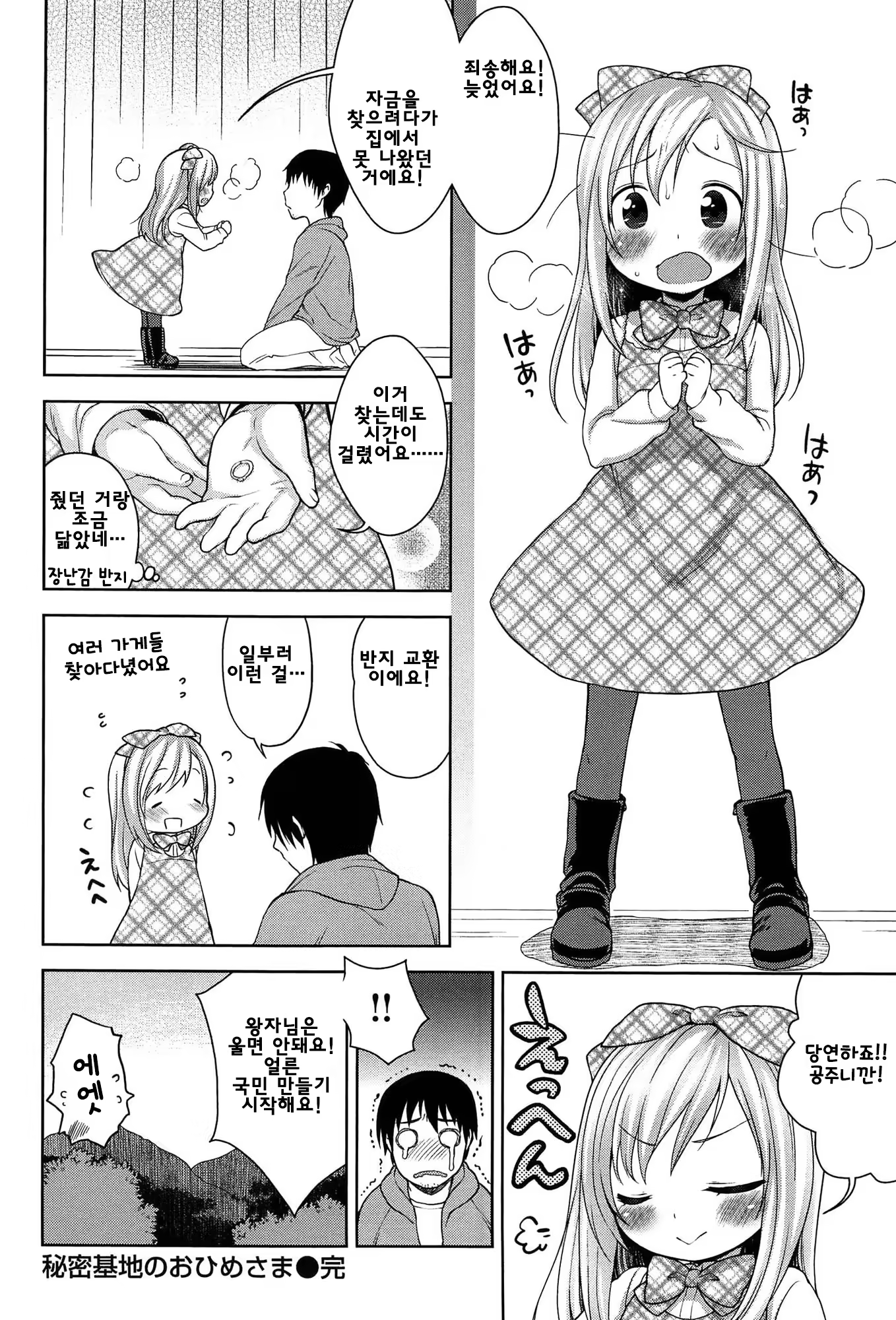 Content 1338954 - 208 페이지