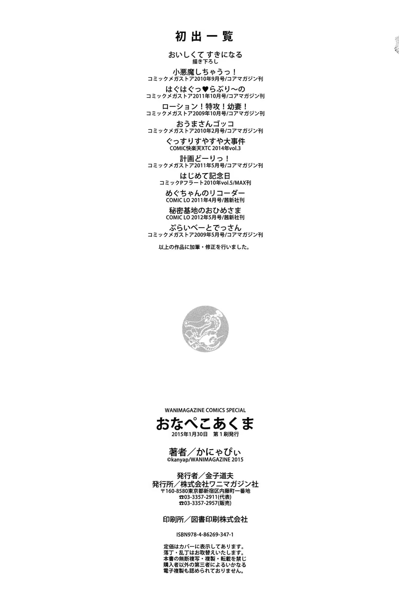 Content 1338954 - 209 페이지