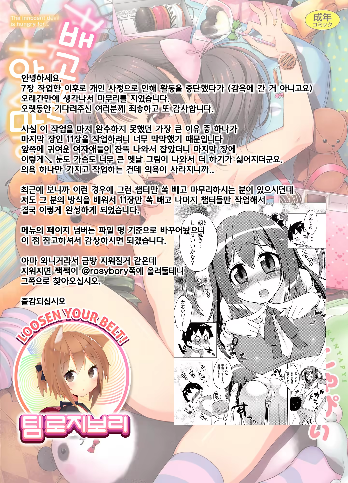 Content 1338954 - 210 페이지