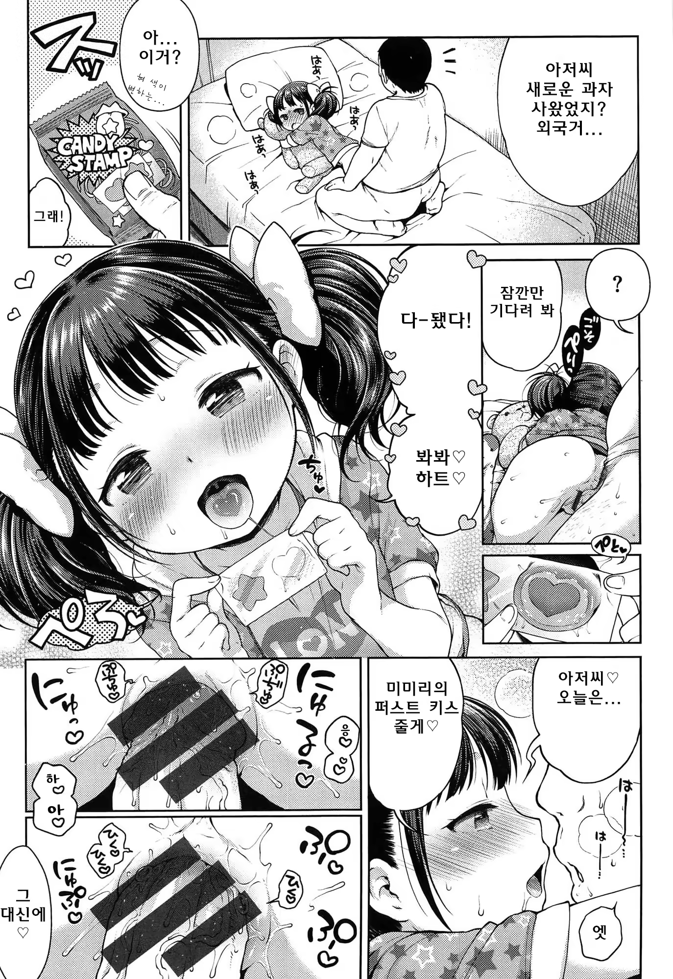 Content 1338954 - 25 페이지
