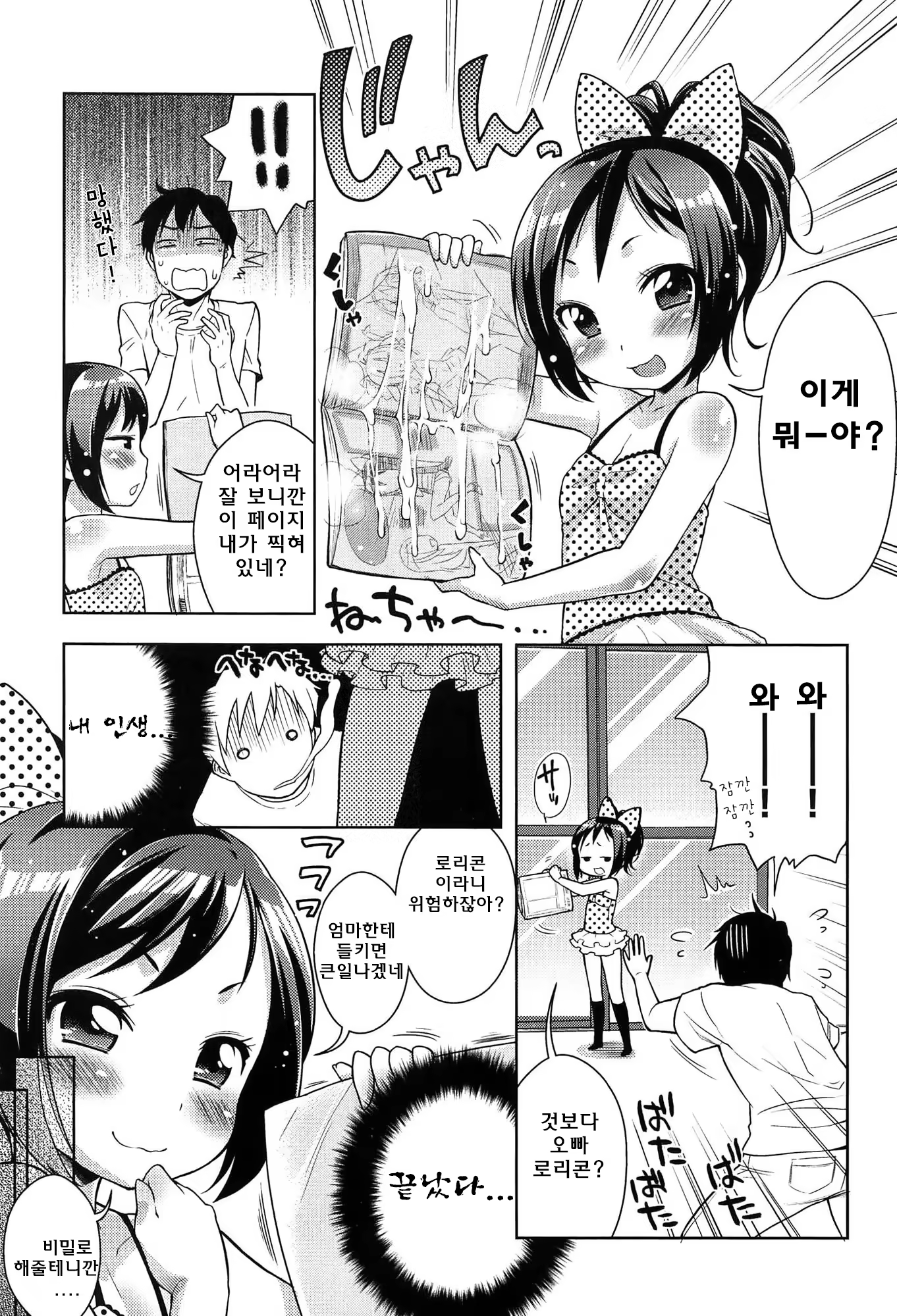 Content 1338954 - 34 페이지