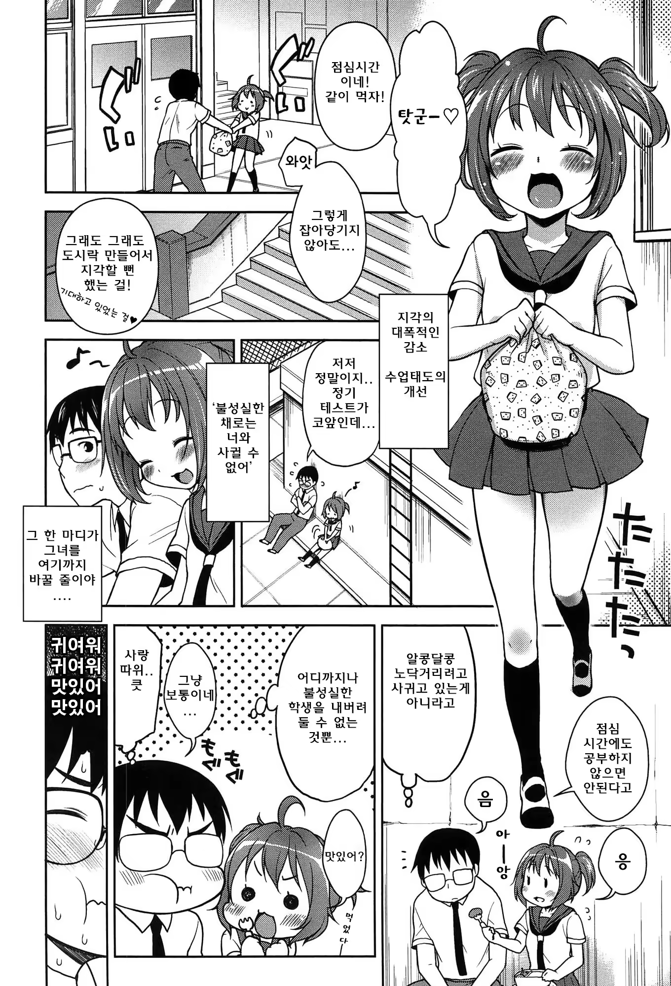 Content 1338954 - 54 페이지