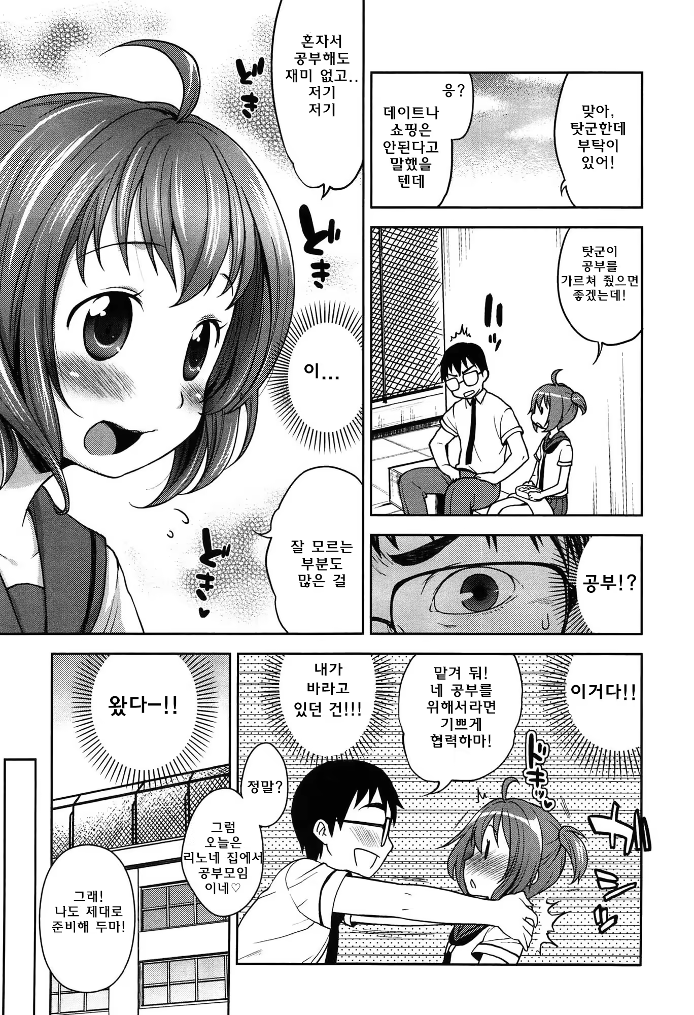 Content 1338954 - 55 페이지
