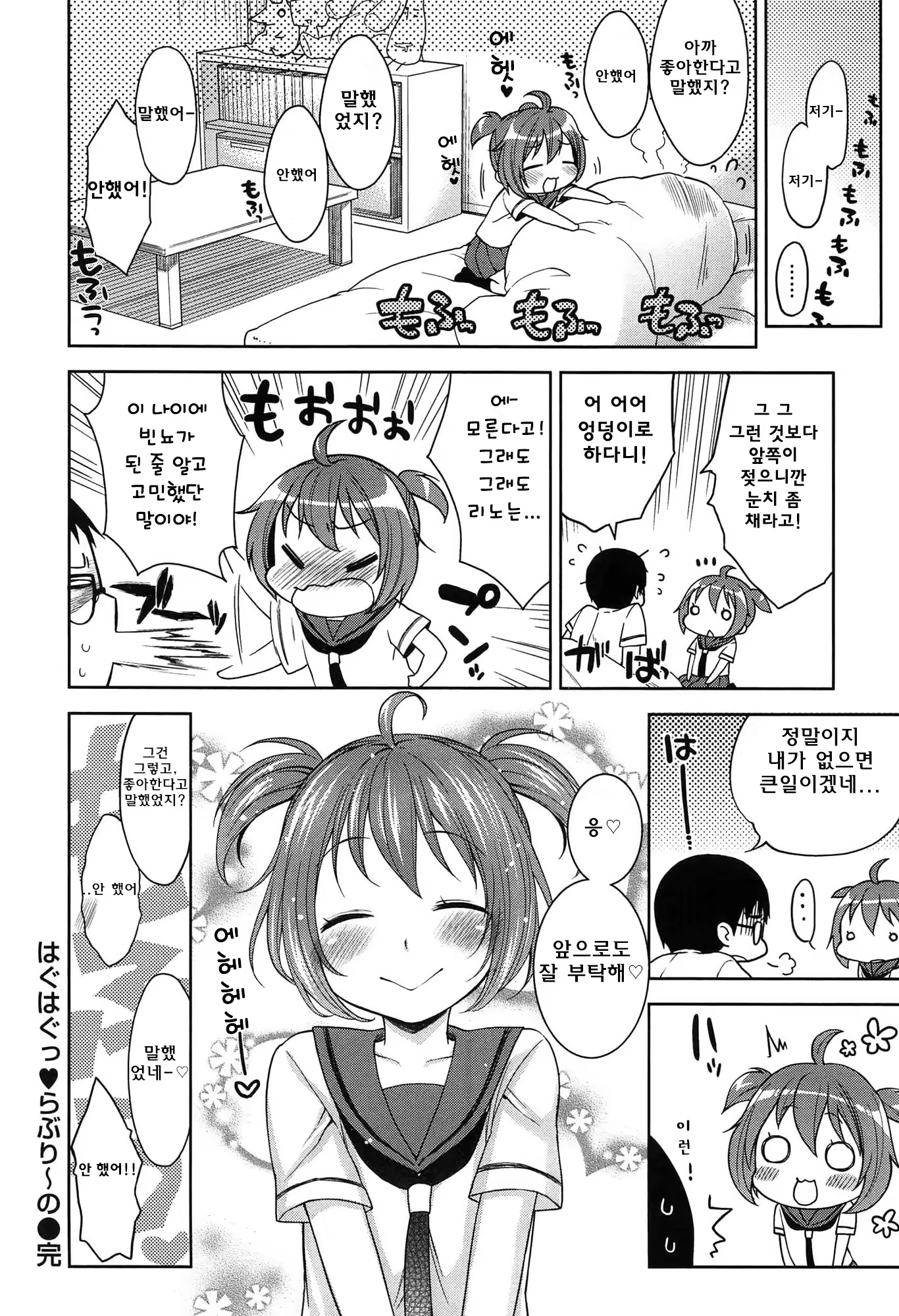 Content 1338954 - 72 페이지