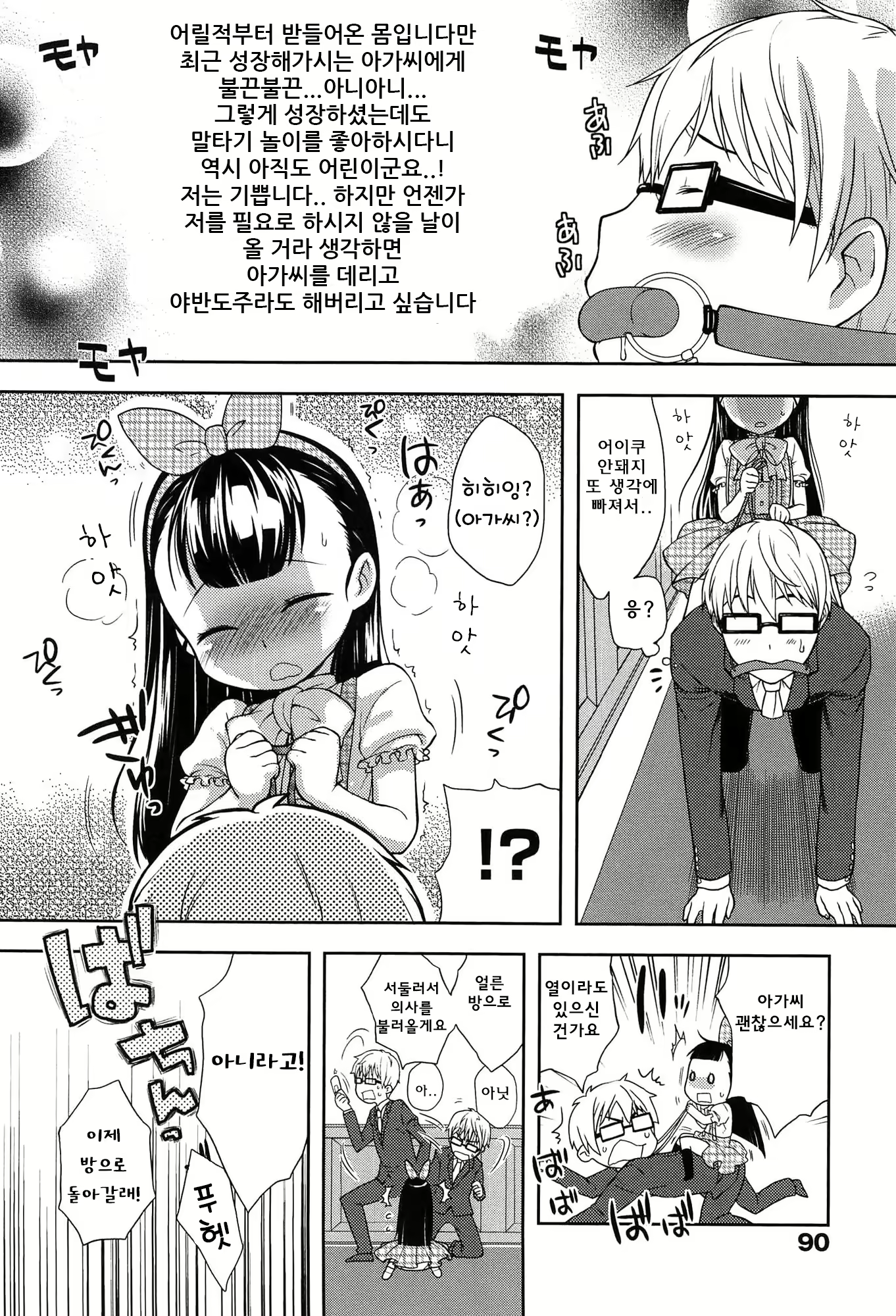 Content 1338954 - 94 페이지