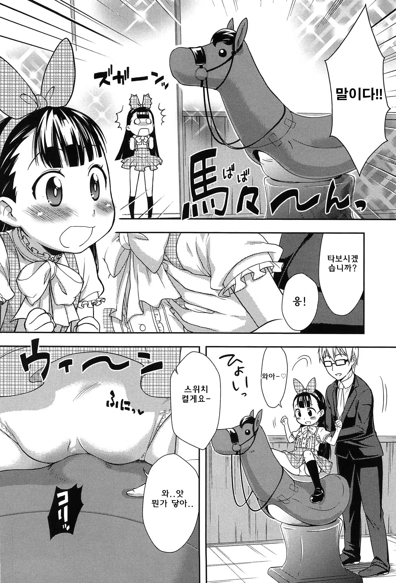 Content 1338954 - 98 페이지