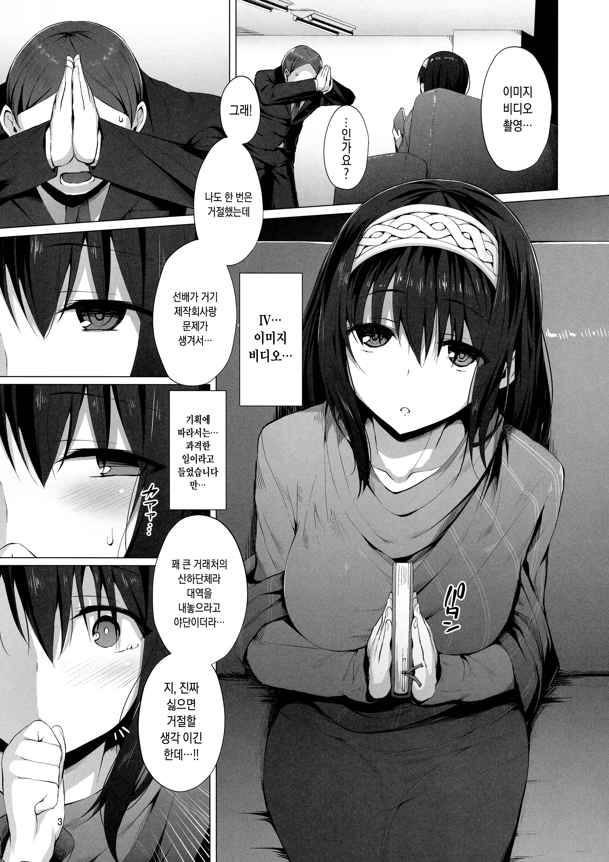Content 1339046 - 2 페이지