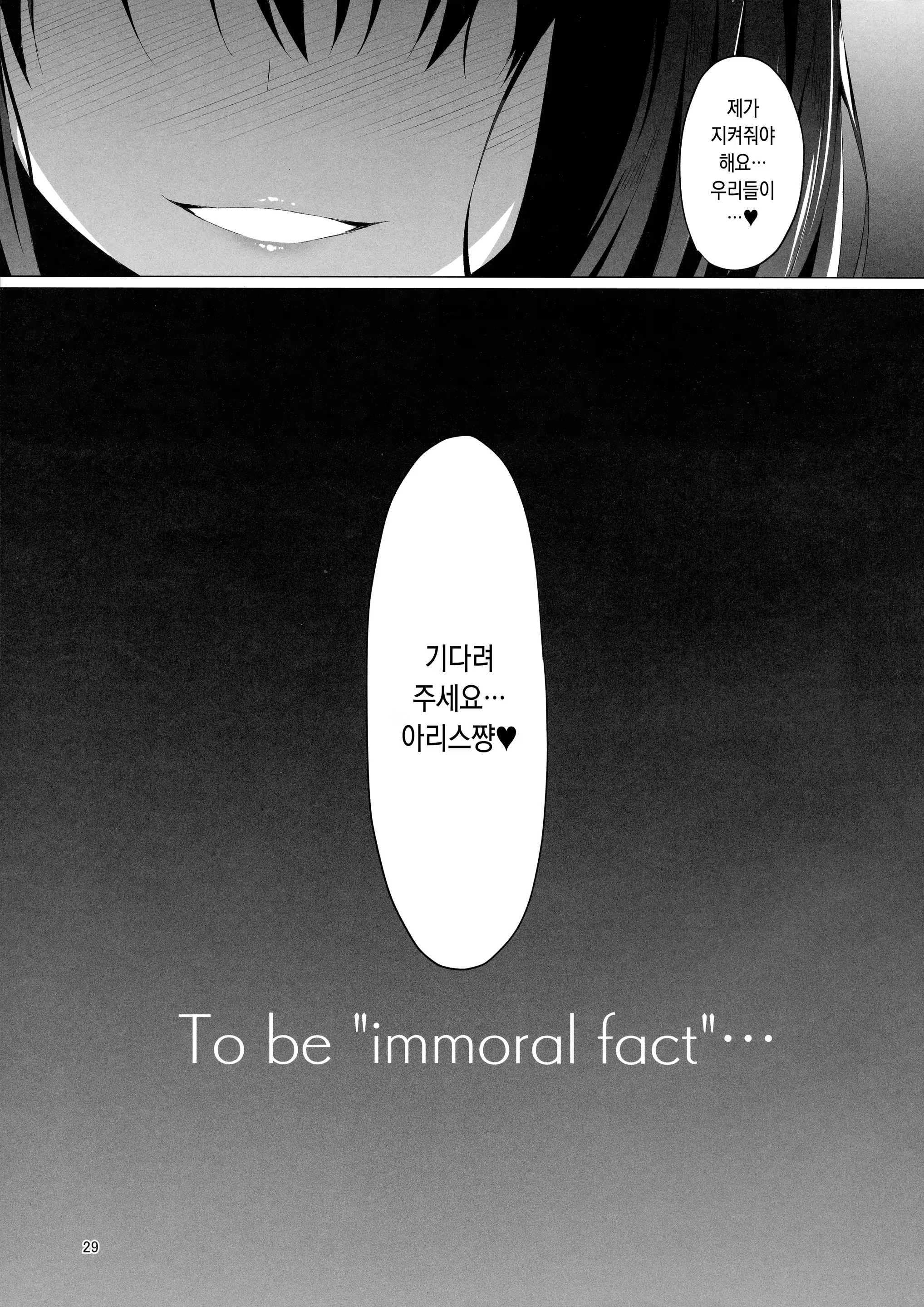 Content 1339046 - 28 페이지