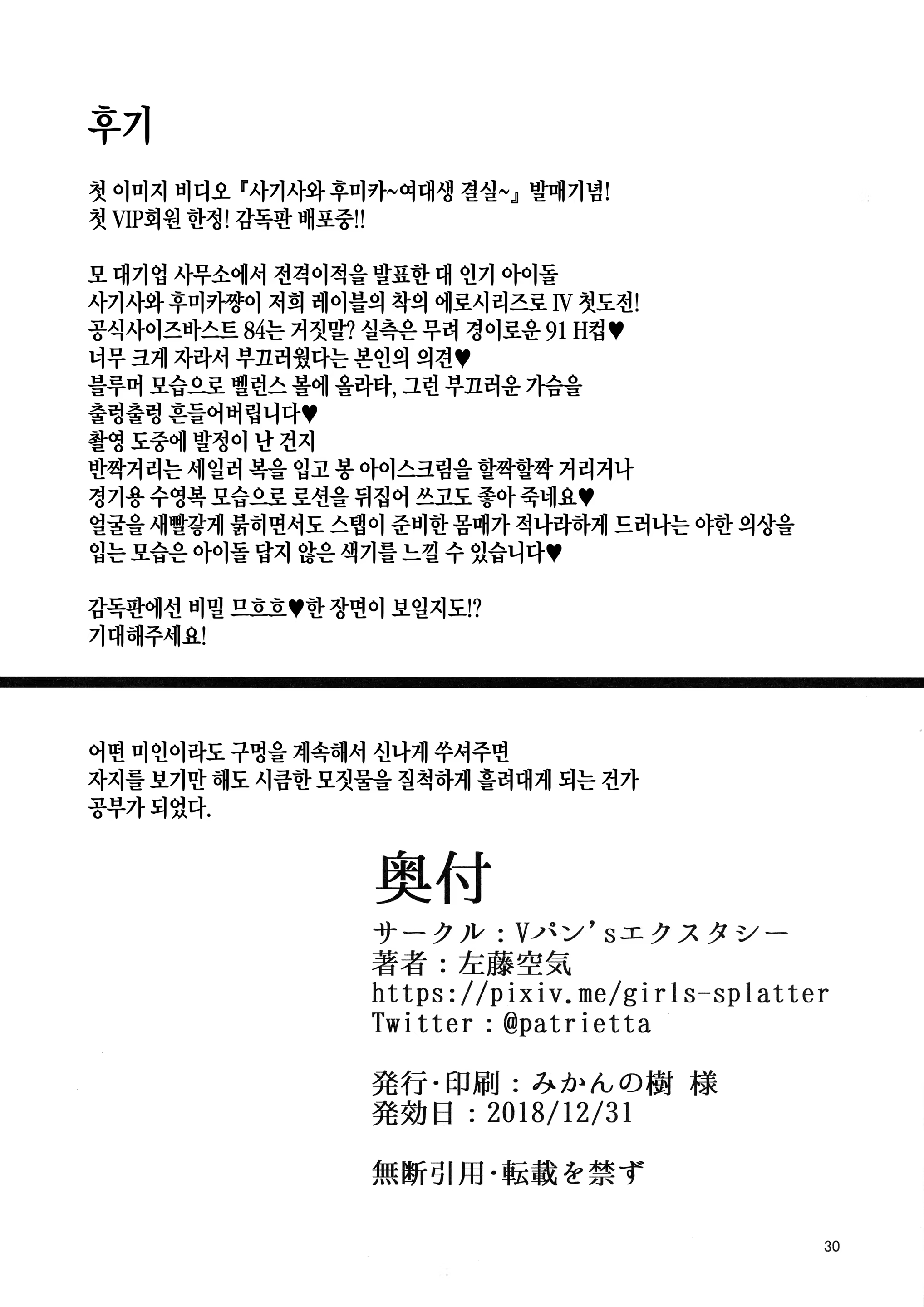 Content 1339046 - 29 페이지