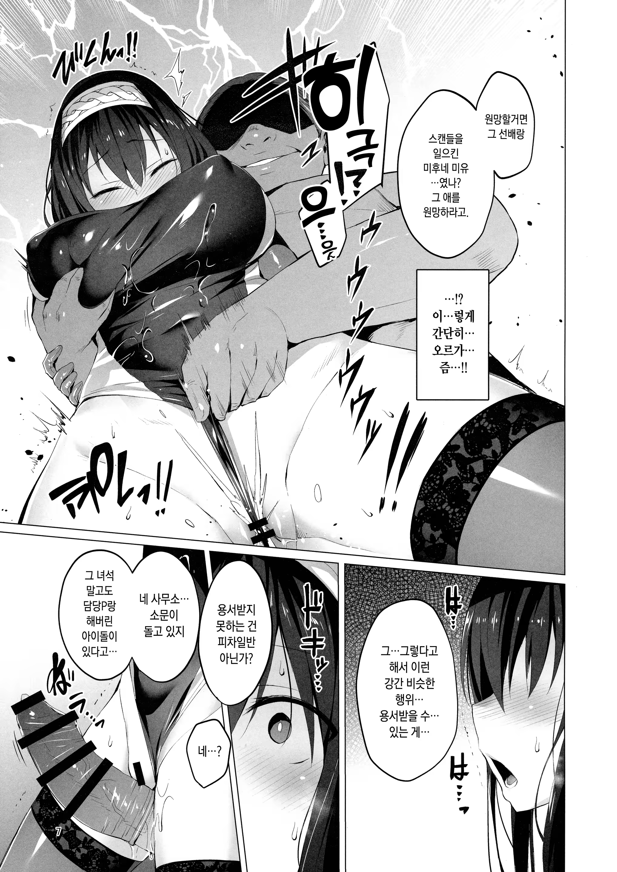 Content 1339046 - 6 페이지