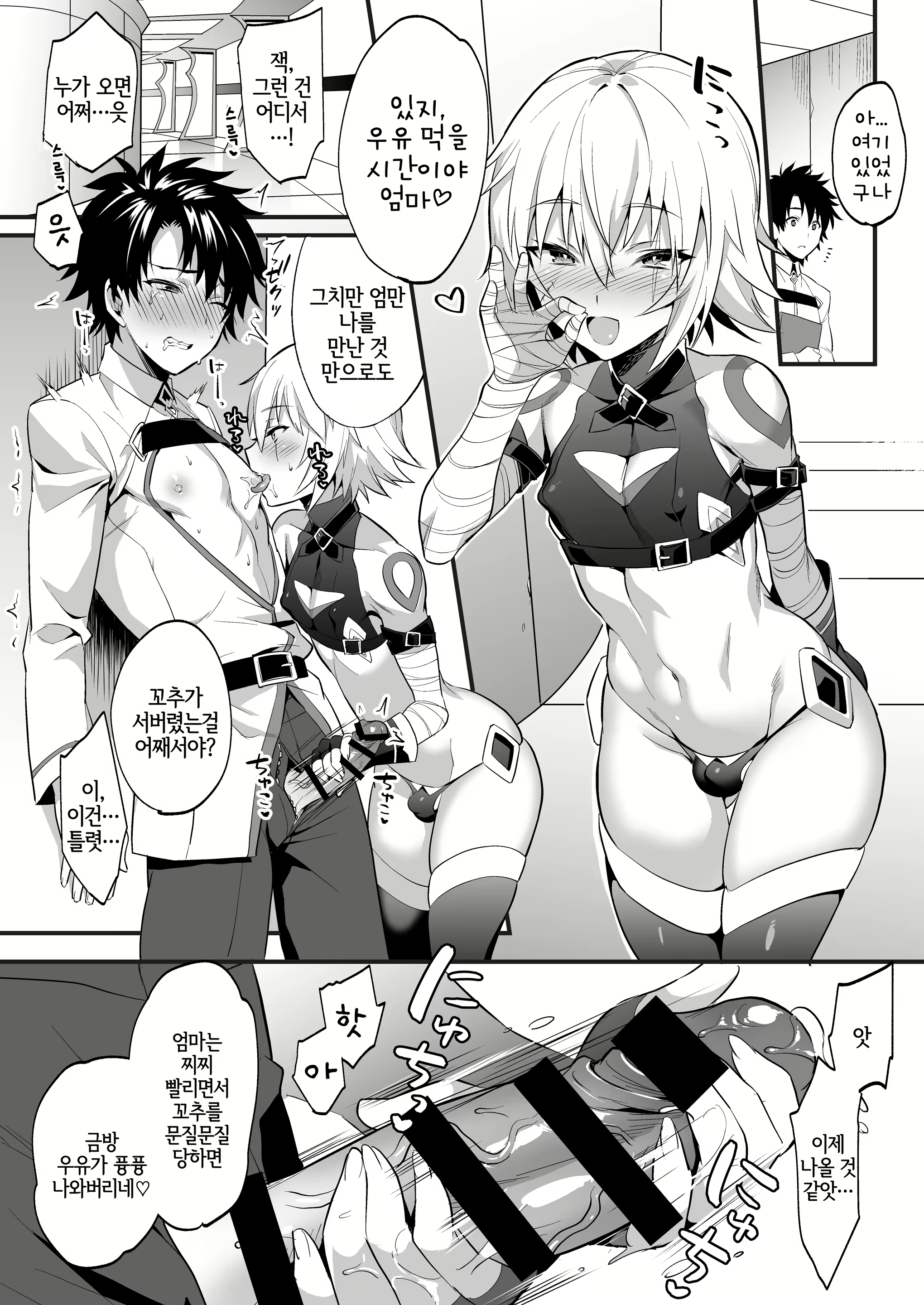 Content 1339095 - 12 페이지
