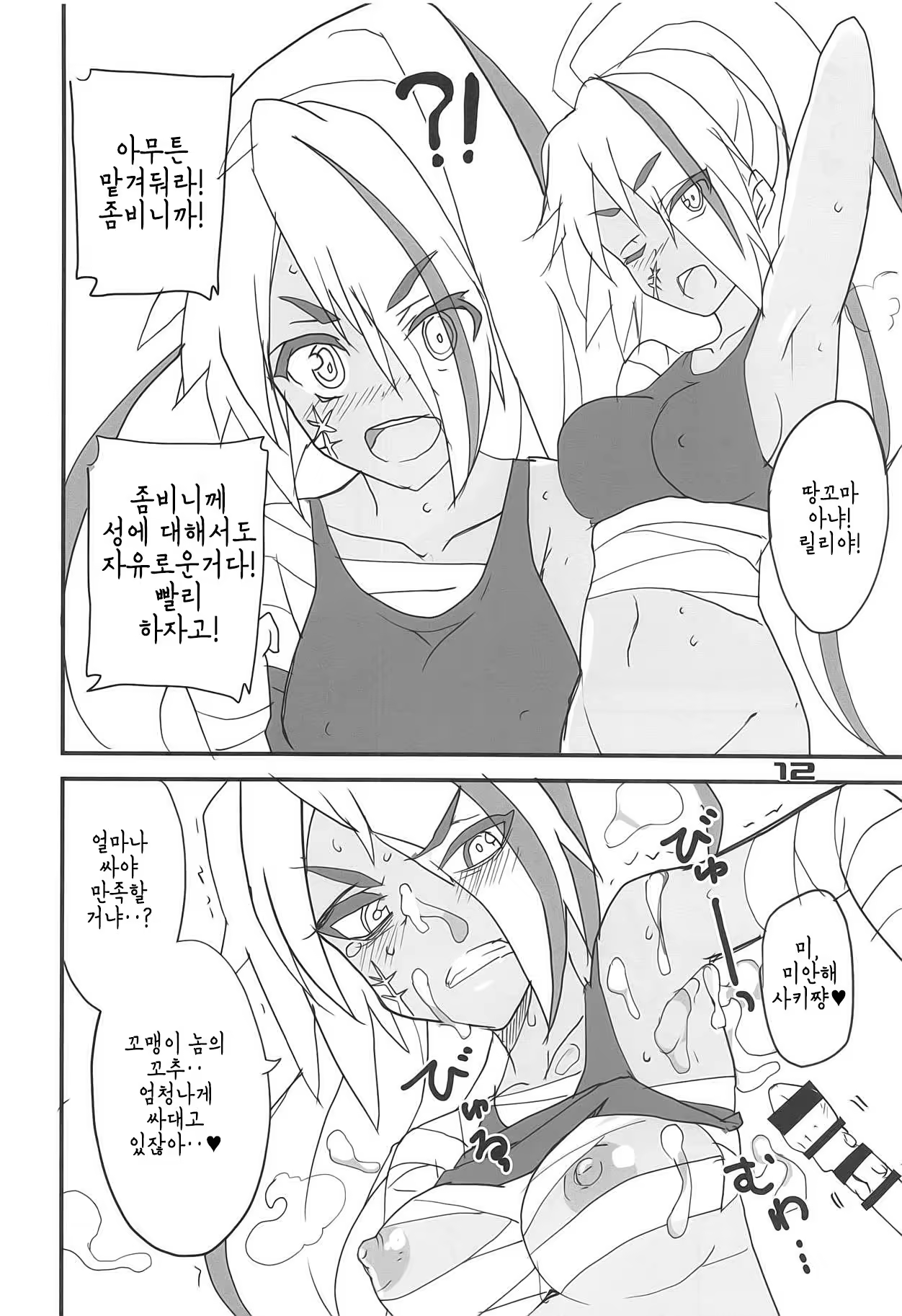 Content 1339192 - 11 페이지