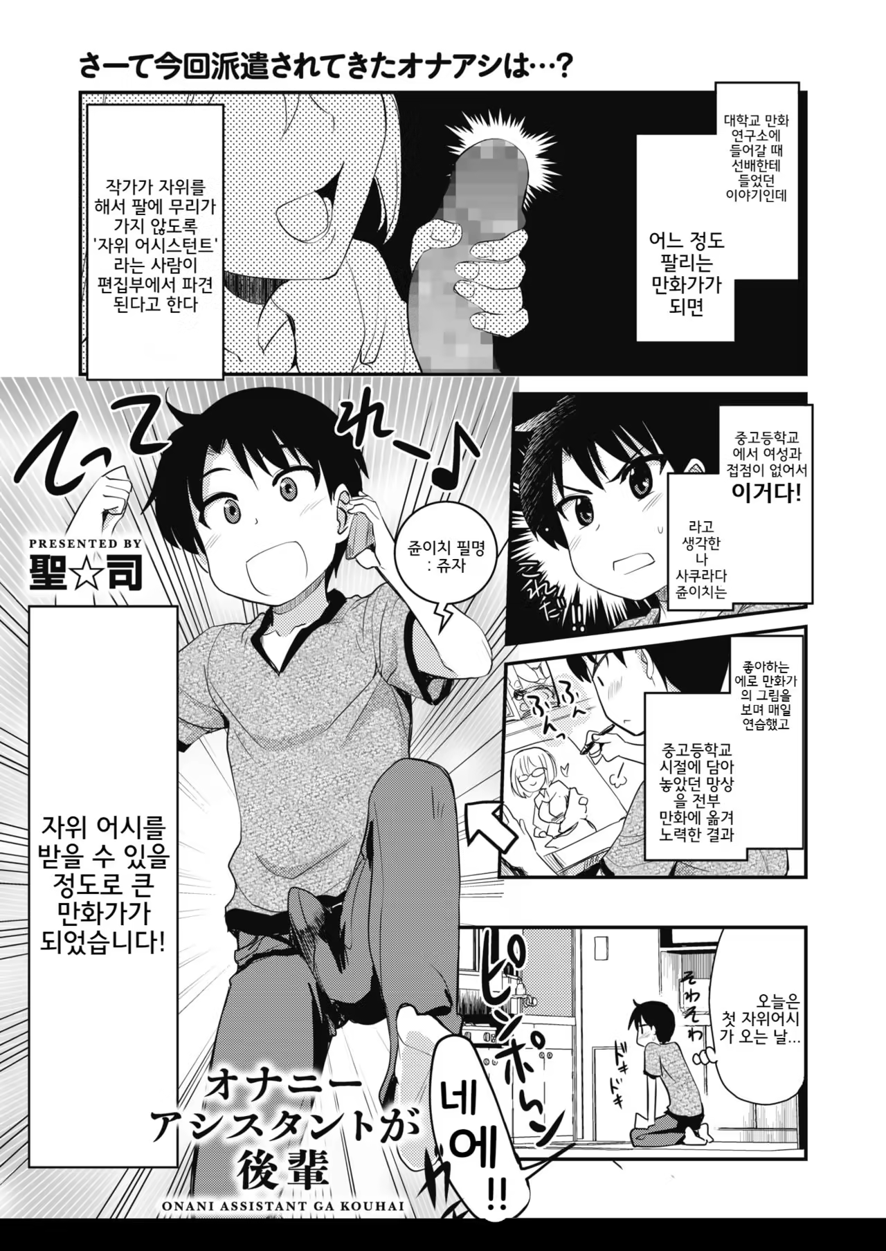 Content 1339232 - 1 페이지