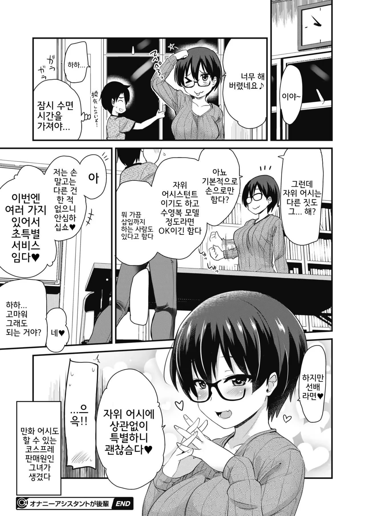 Content 1339232 - 18 페이지