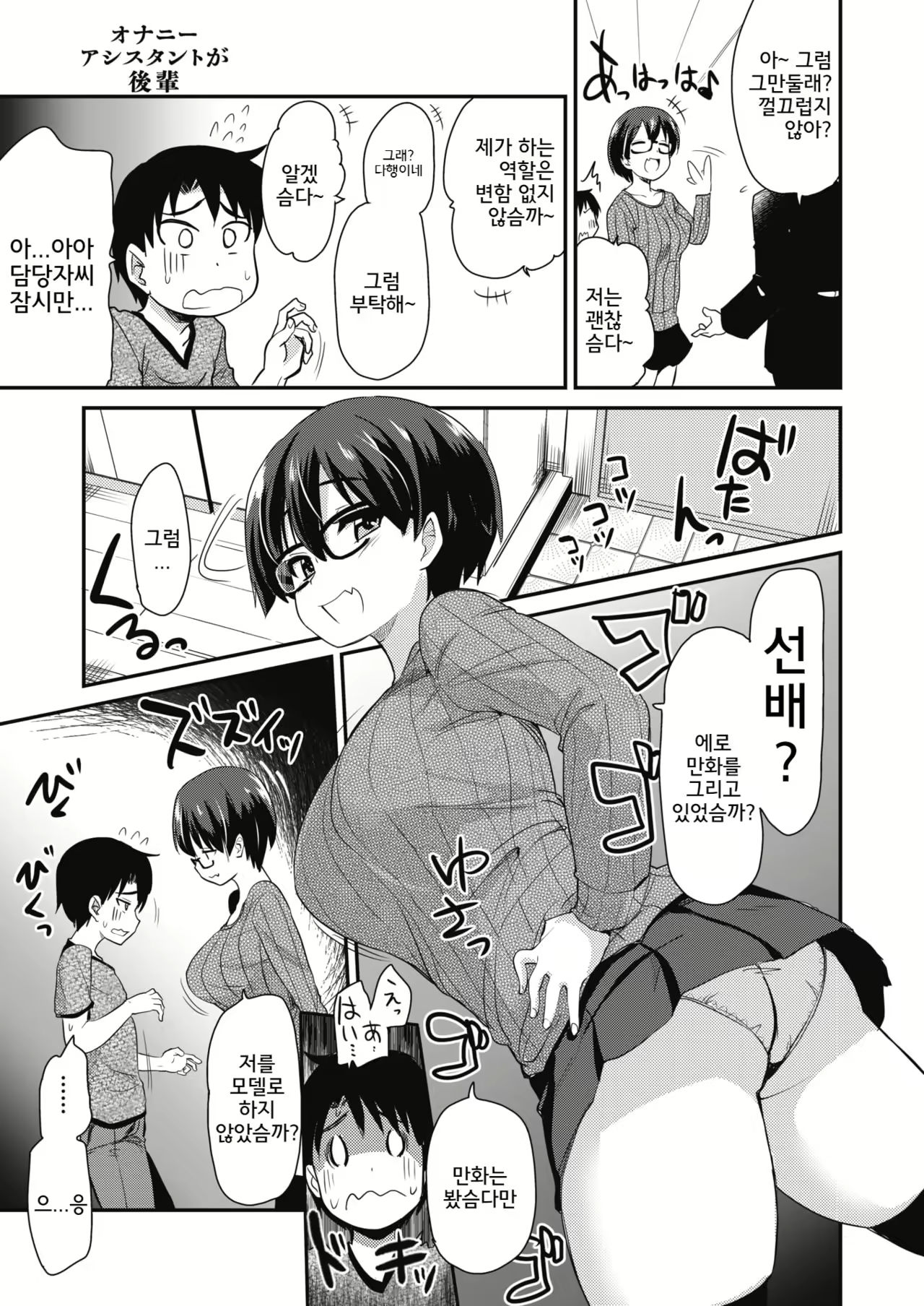 Content 1339232 - 3 페이지