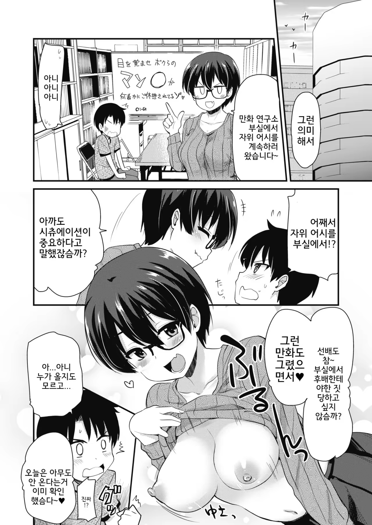Content 1339232 - 8 페이지