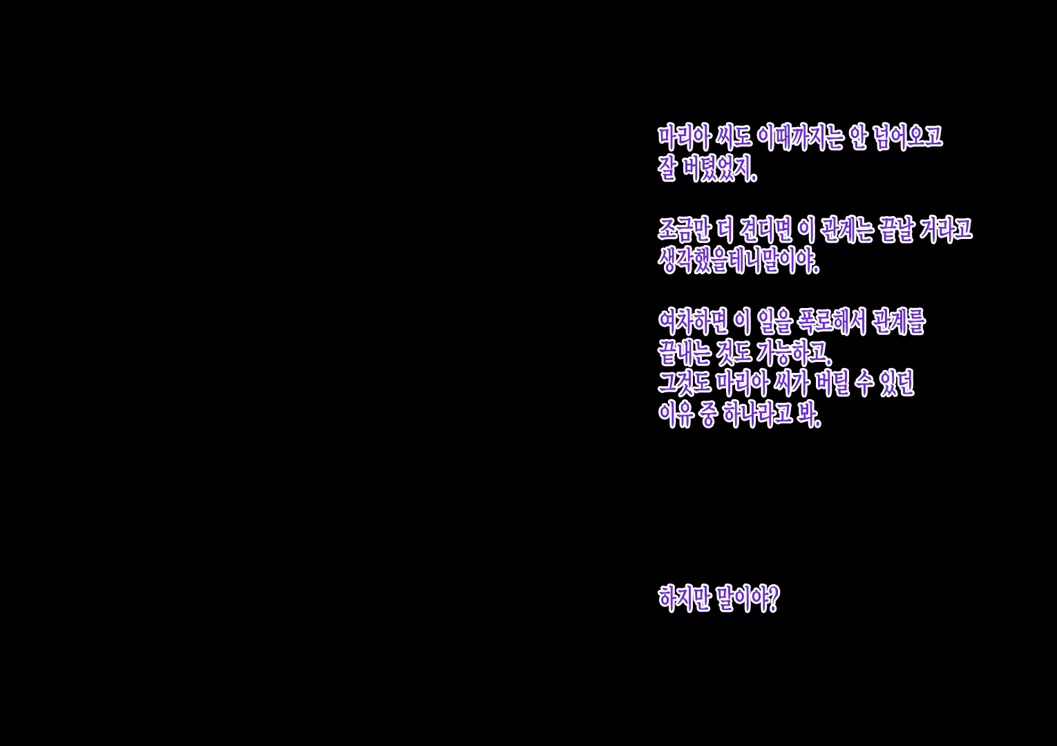 Content 1339290 - 106 페이지
