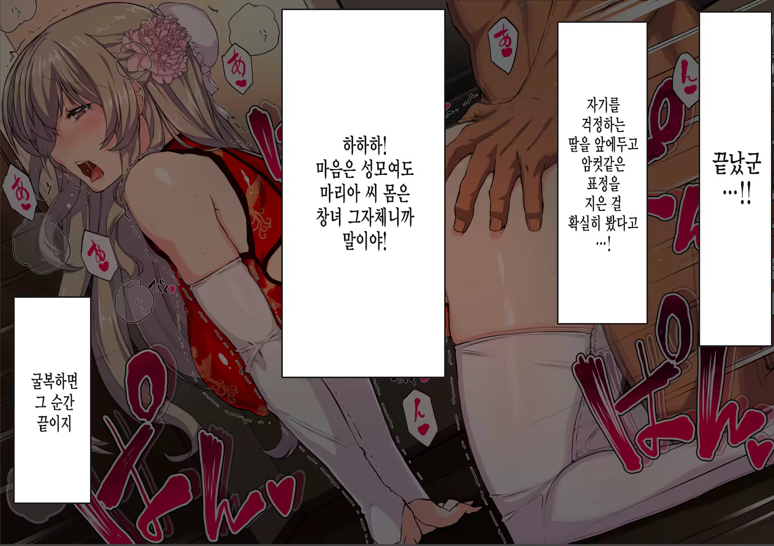 Content 1339290 - 118 페이지