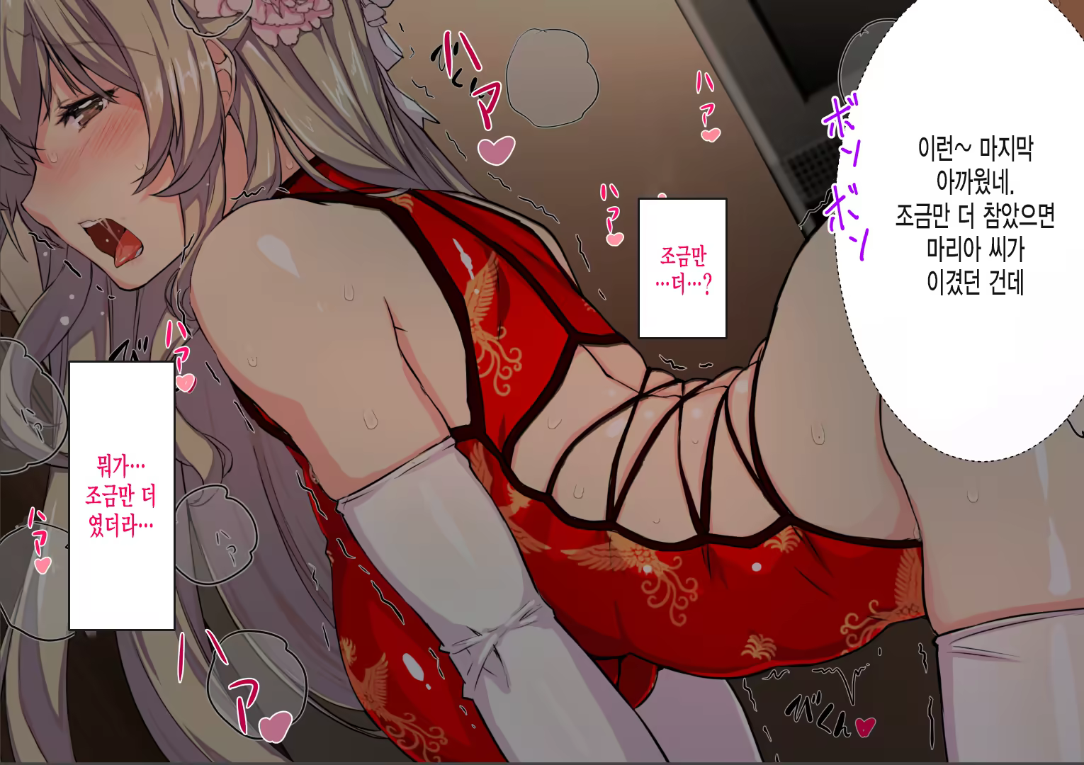 Content 1339290 - 126 페이지