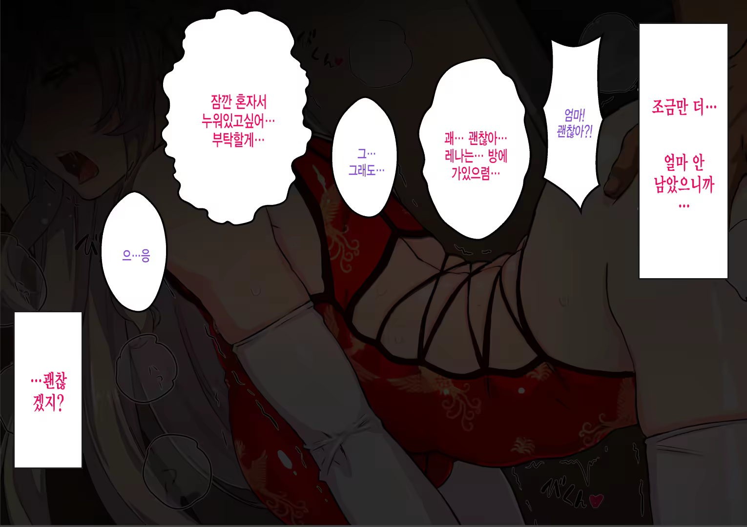 Content 1339290 - 128 페이지