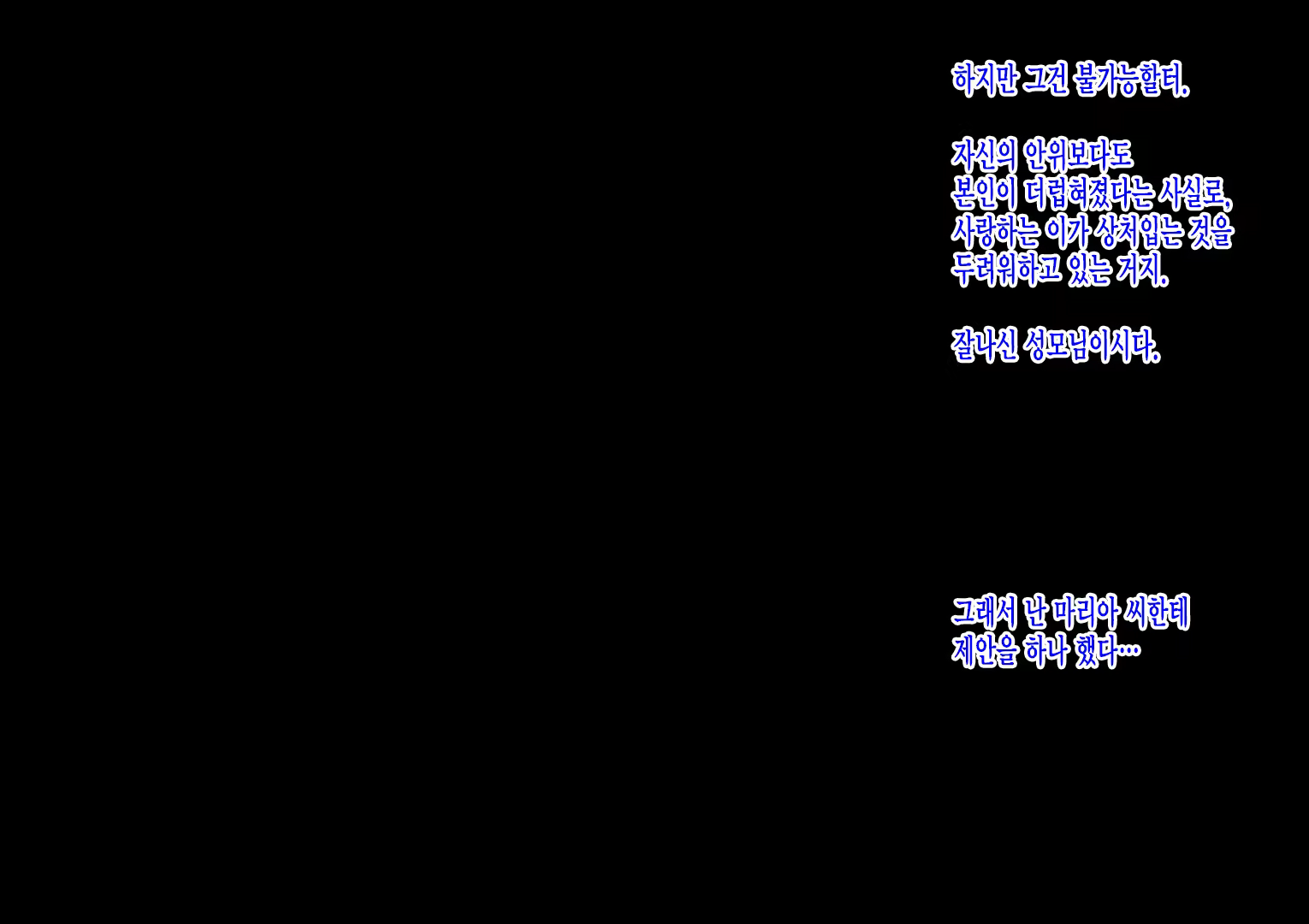 Content 1339290 - 87 페이지