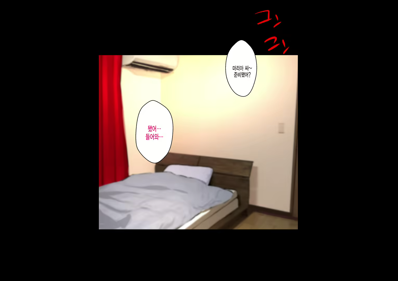 Content 1339290 - 89 페이지